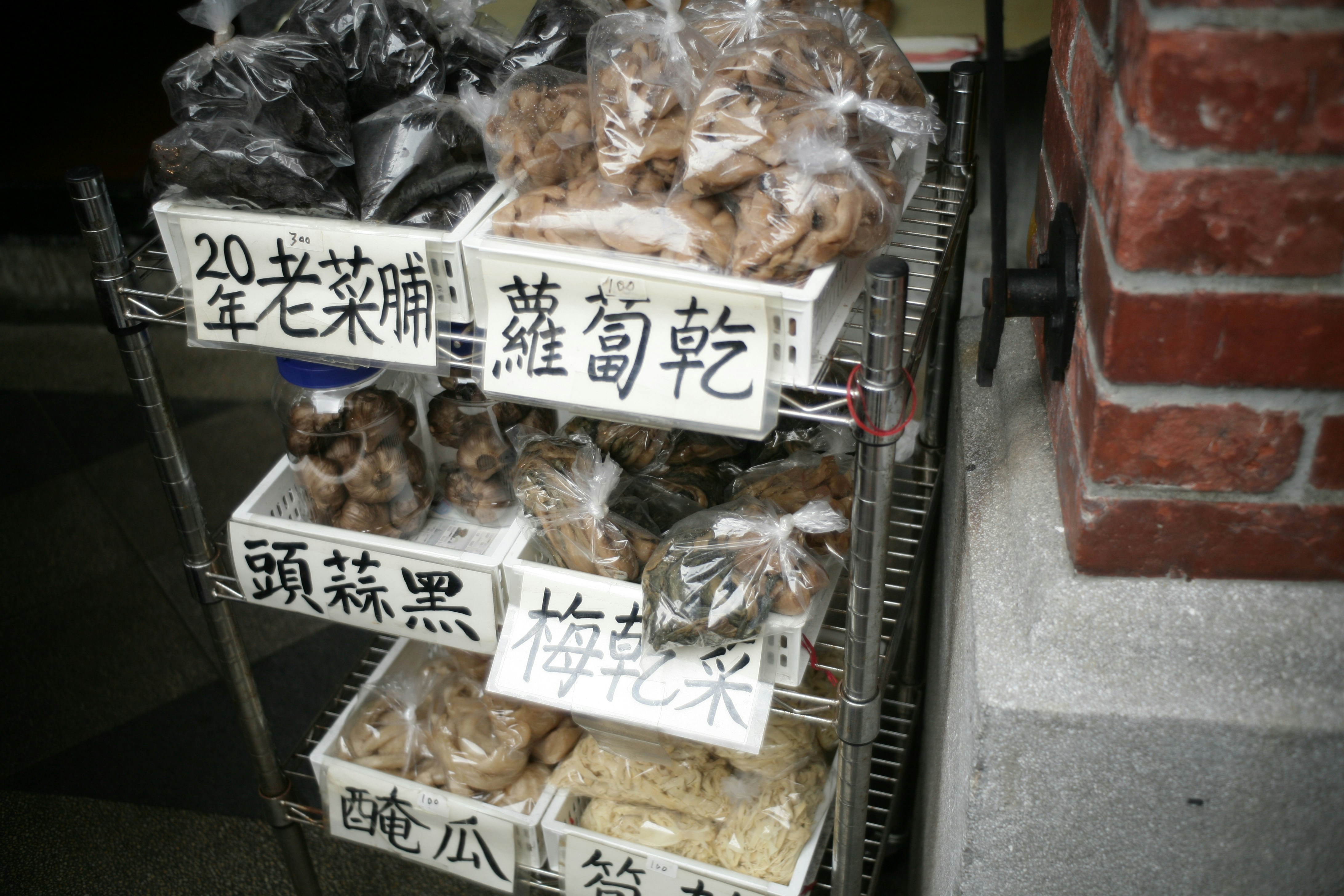 Dried food products on metal rack