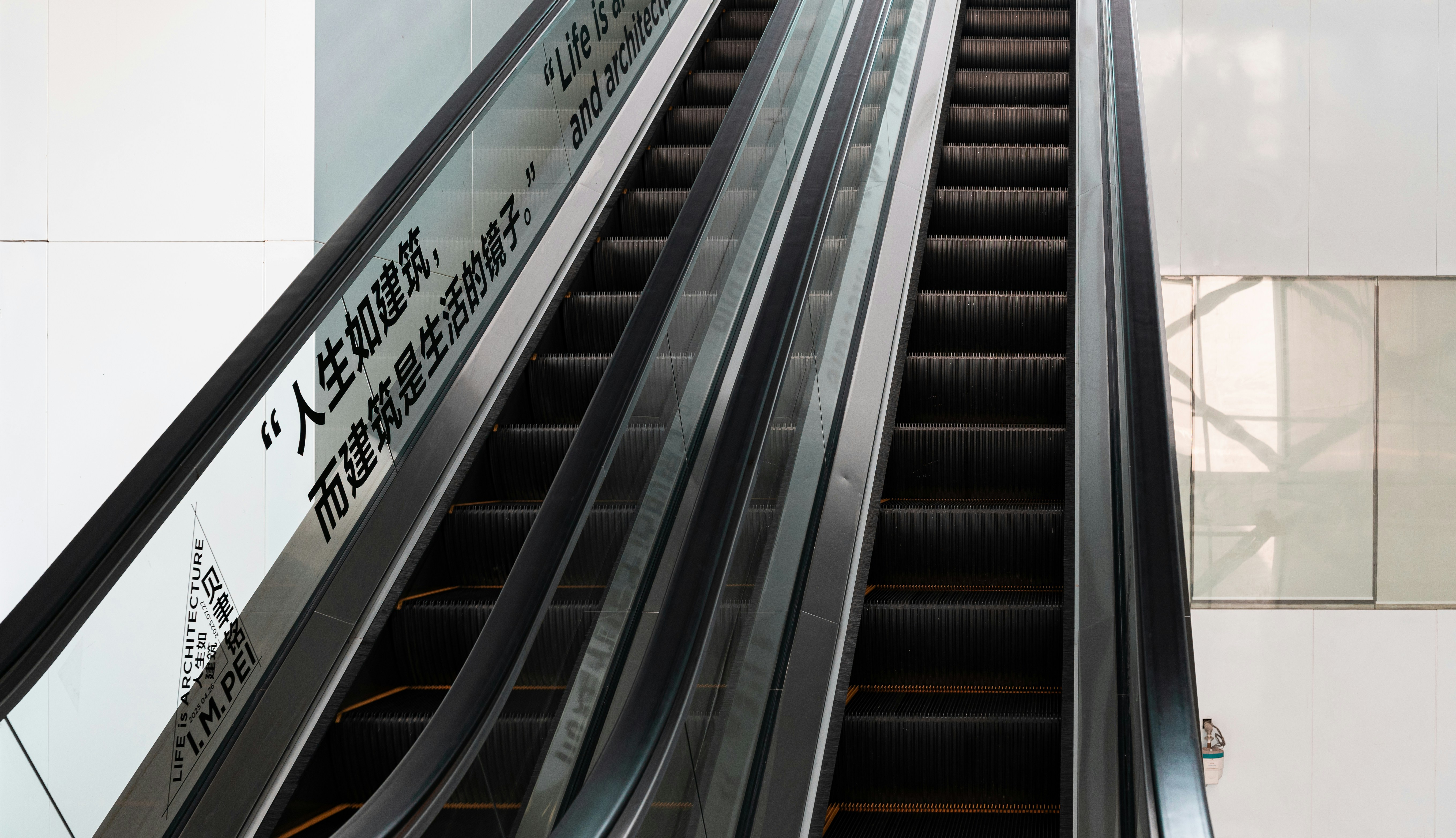 Prekvapujúca genialita eskalátorov