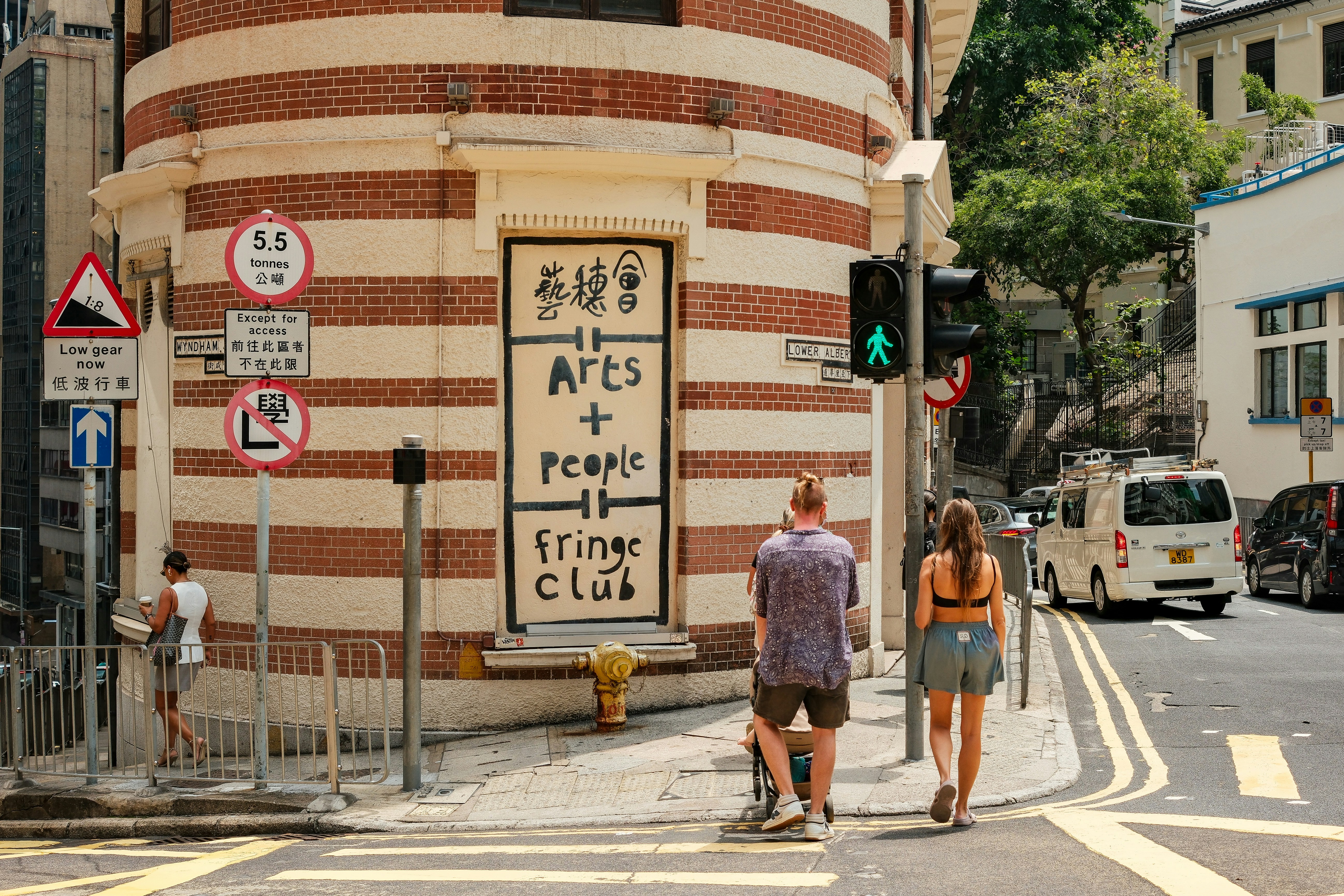 People walk near the "arts + people fringe club".