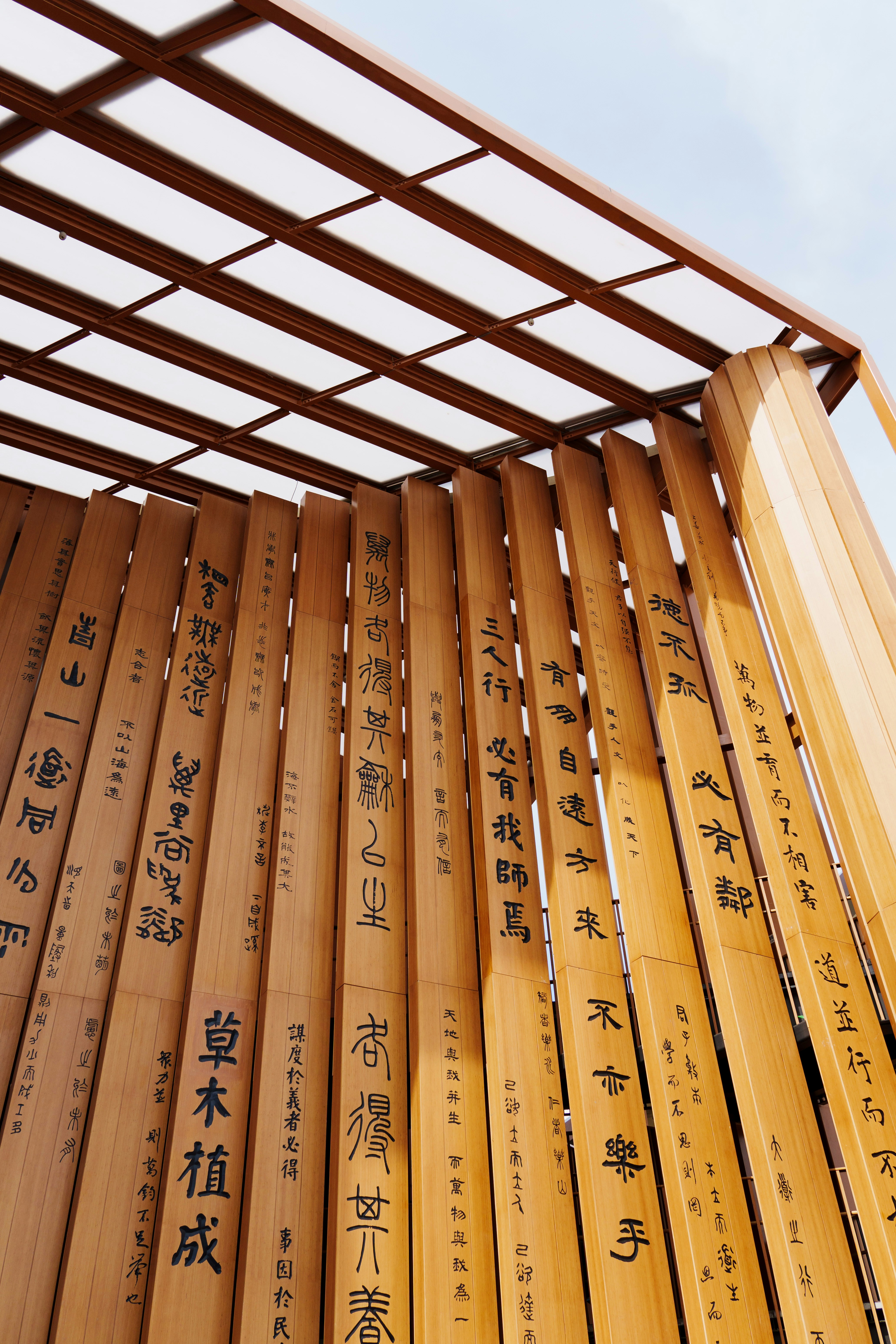 Pali di legno con script line una struttura a baldacchino.