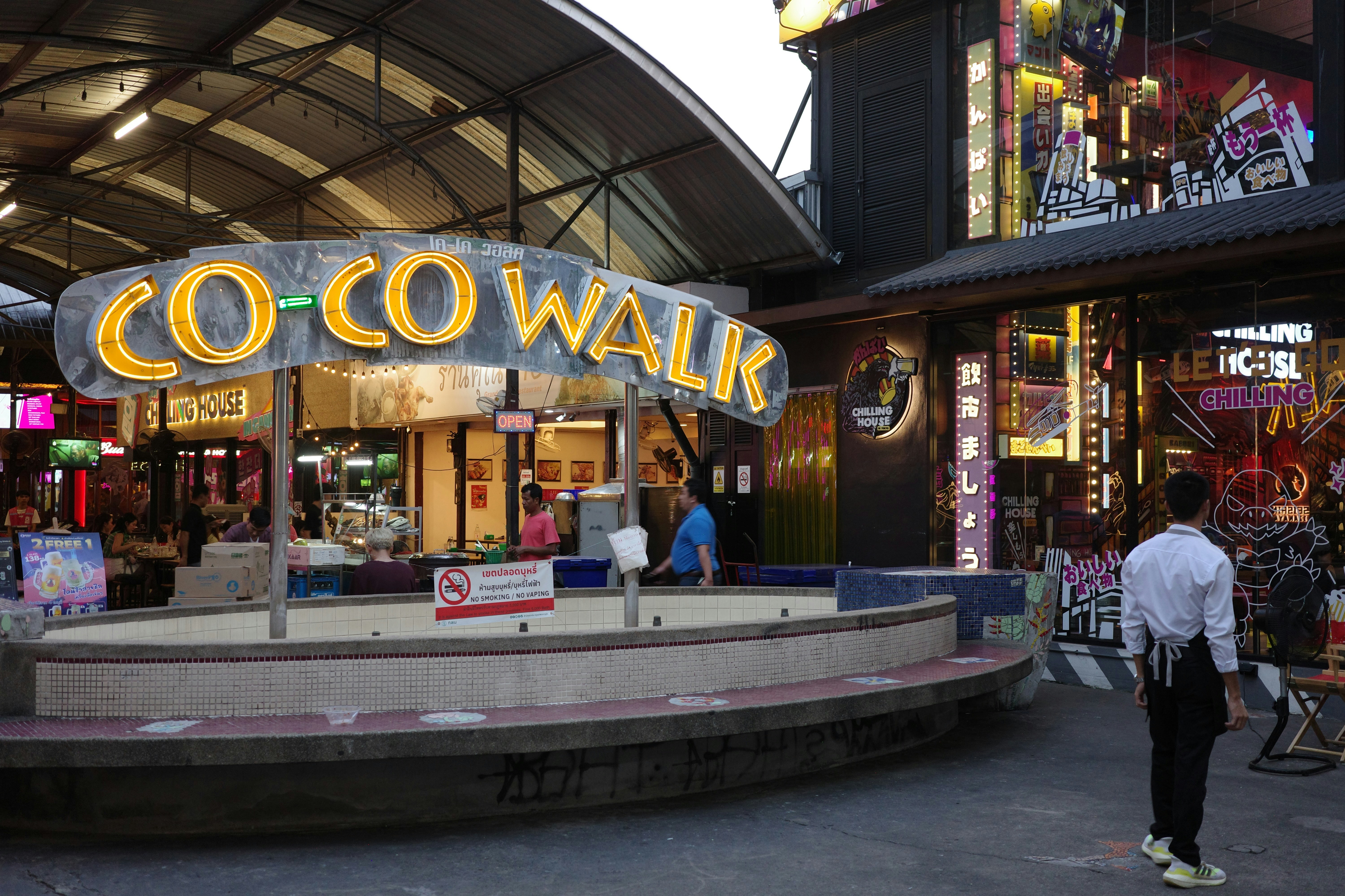 Co-Co Walk