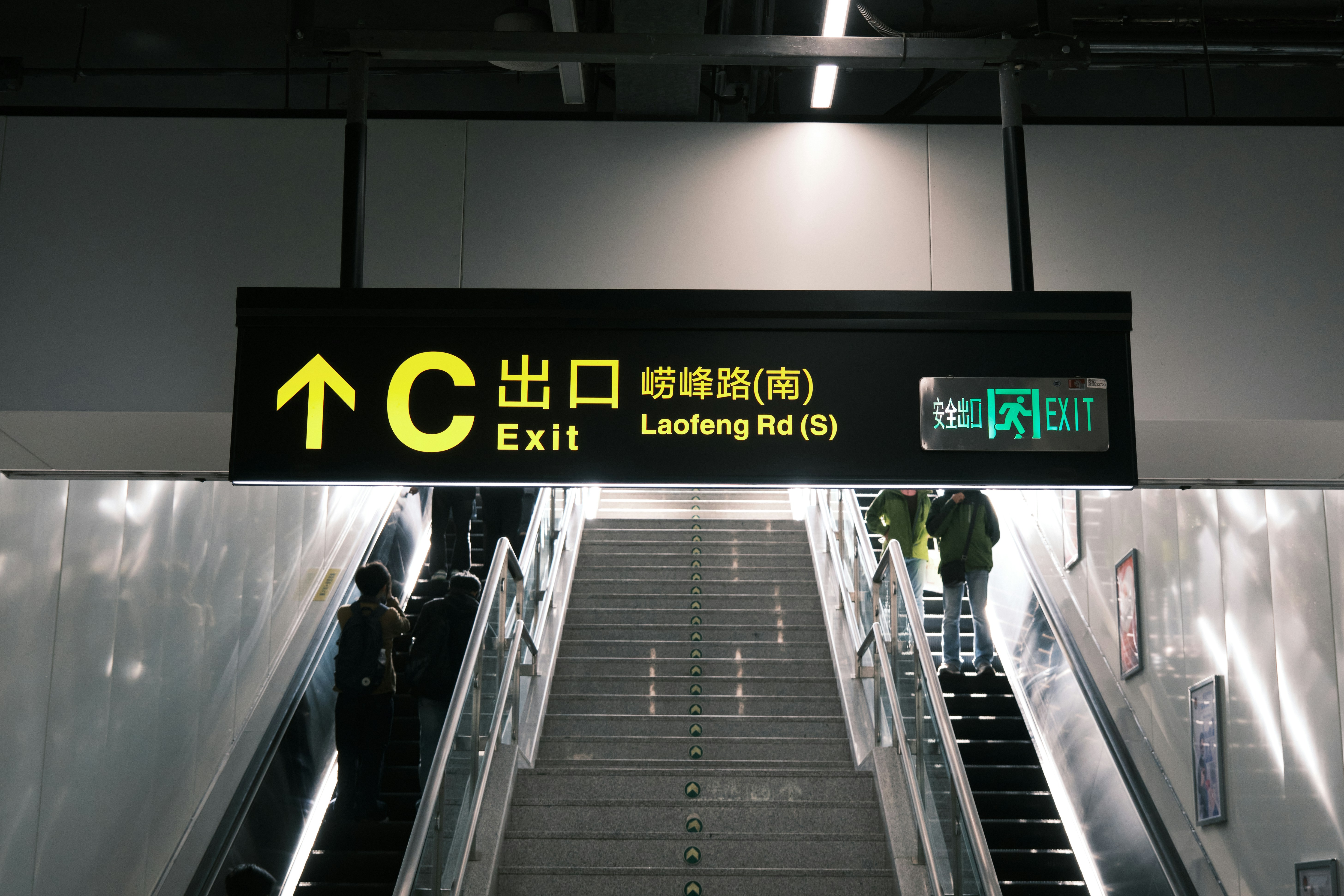 Signage points towards an exit in the subway.