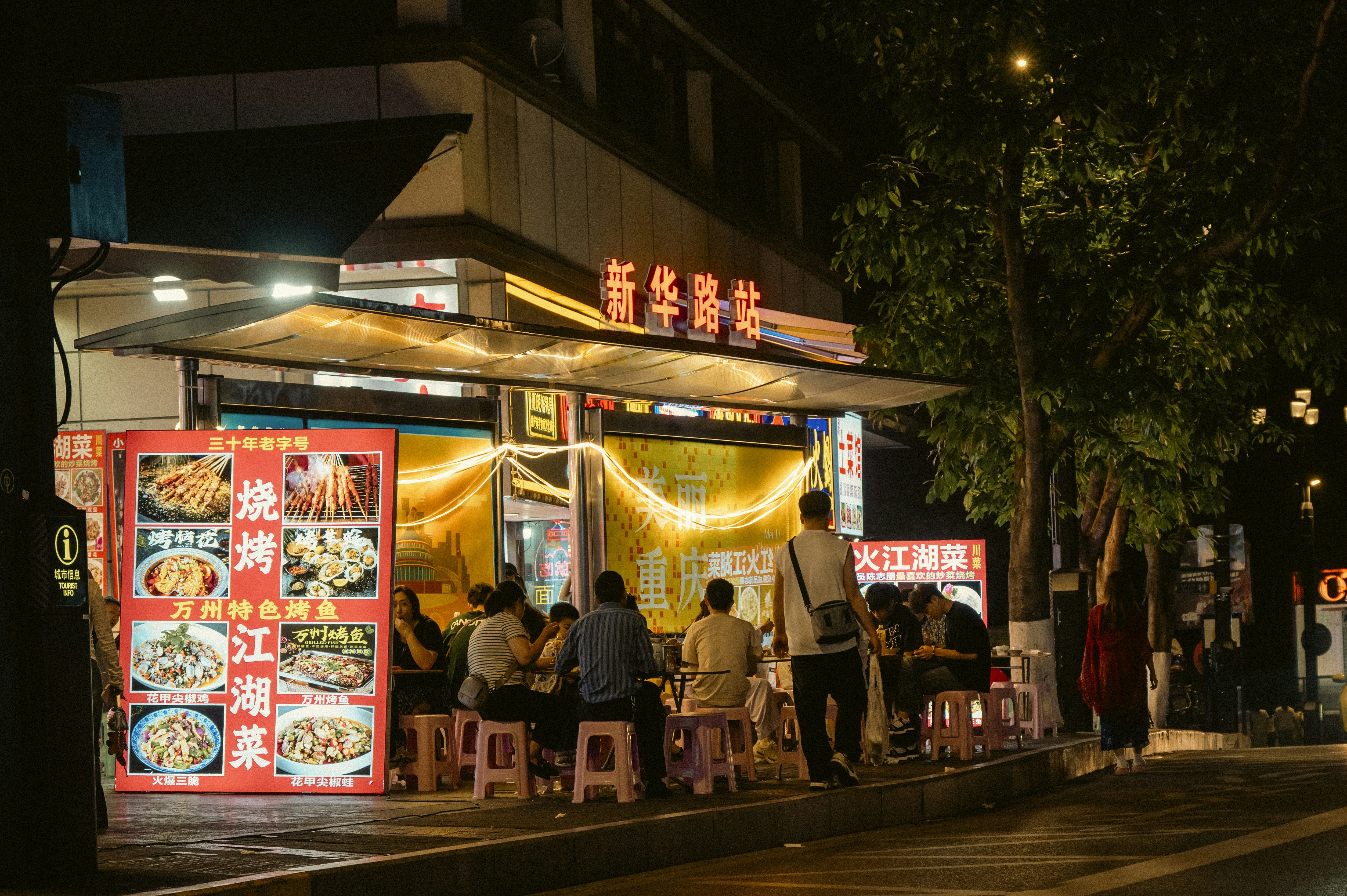 Photo by leoonliang