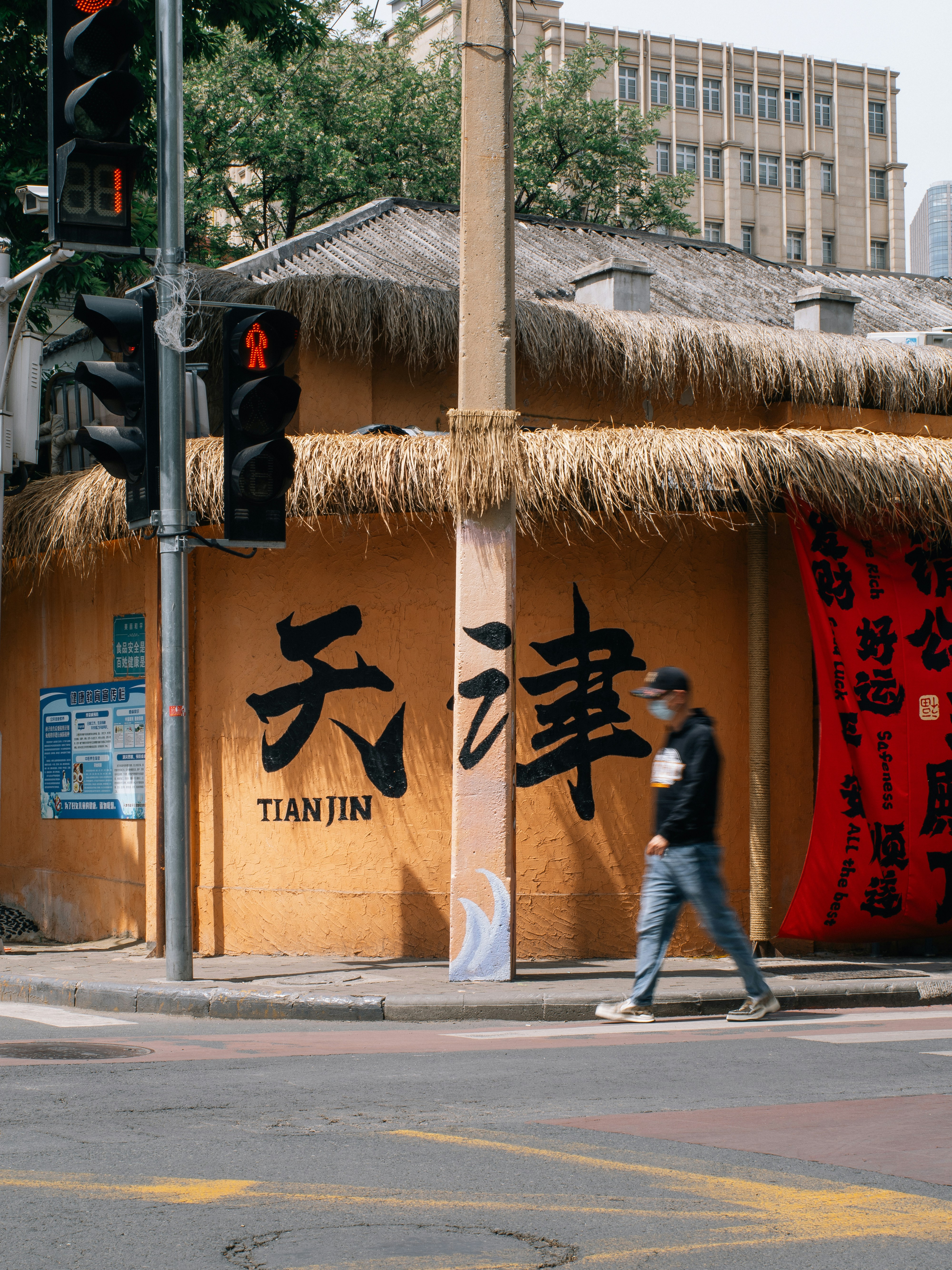 Una persona pasa por una calle en tianjin.