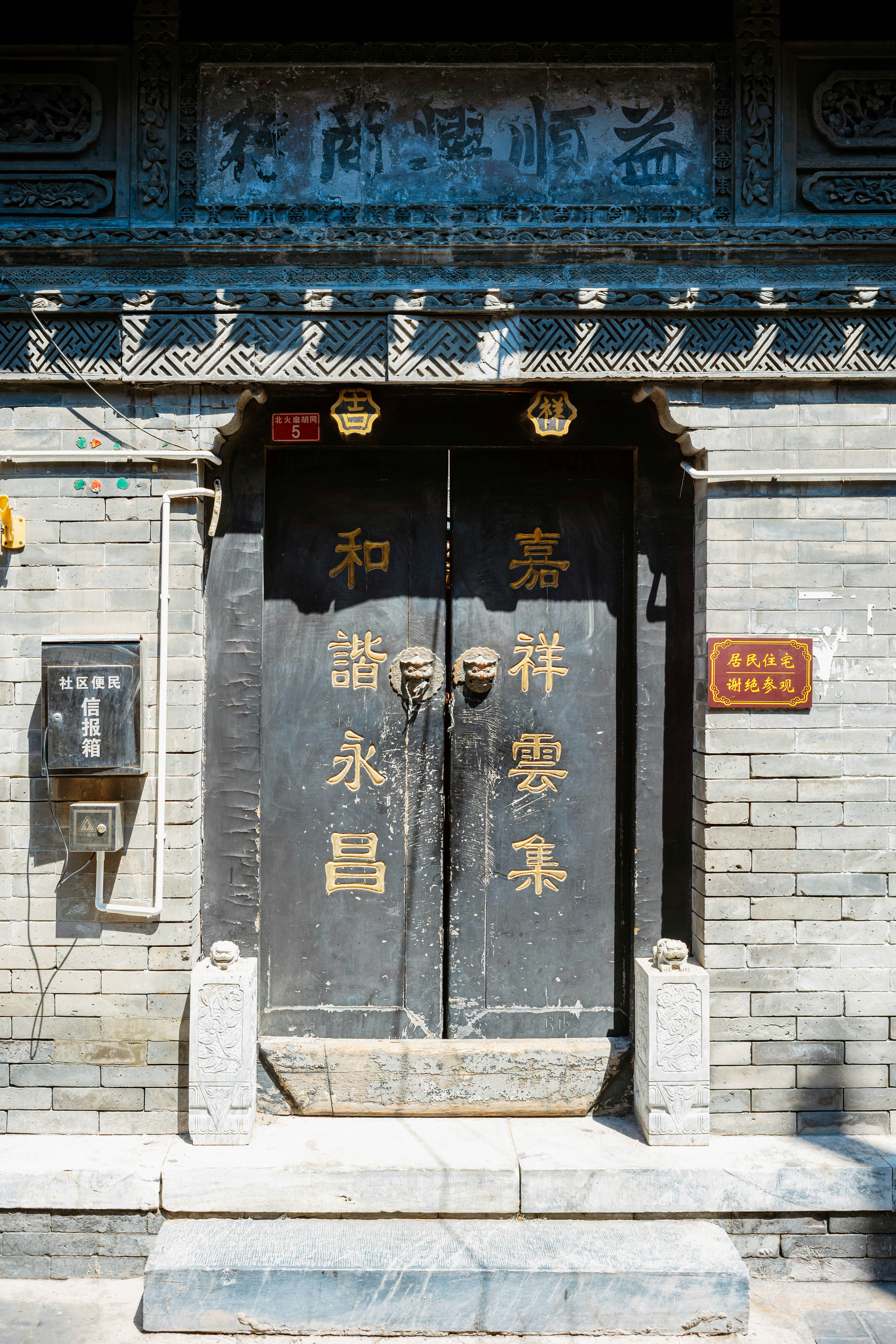 Photo by tommaomaoer