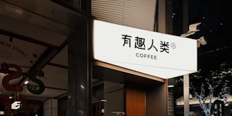 A coffee shop sign is displayed.