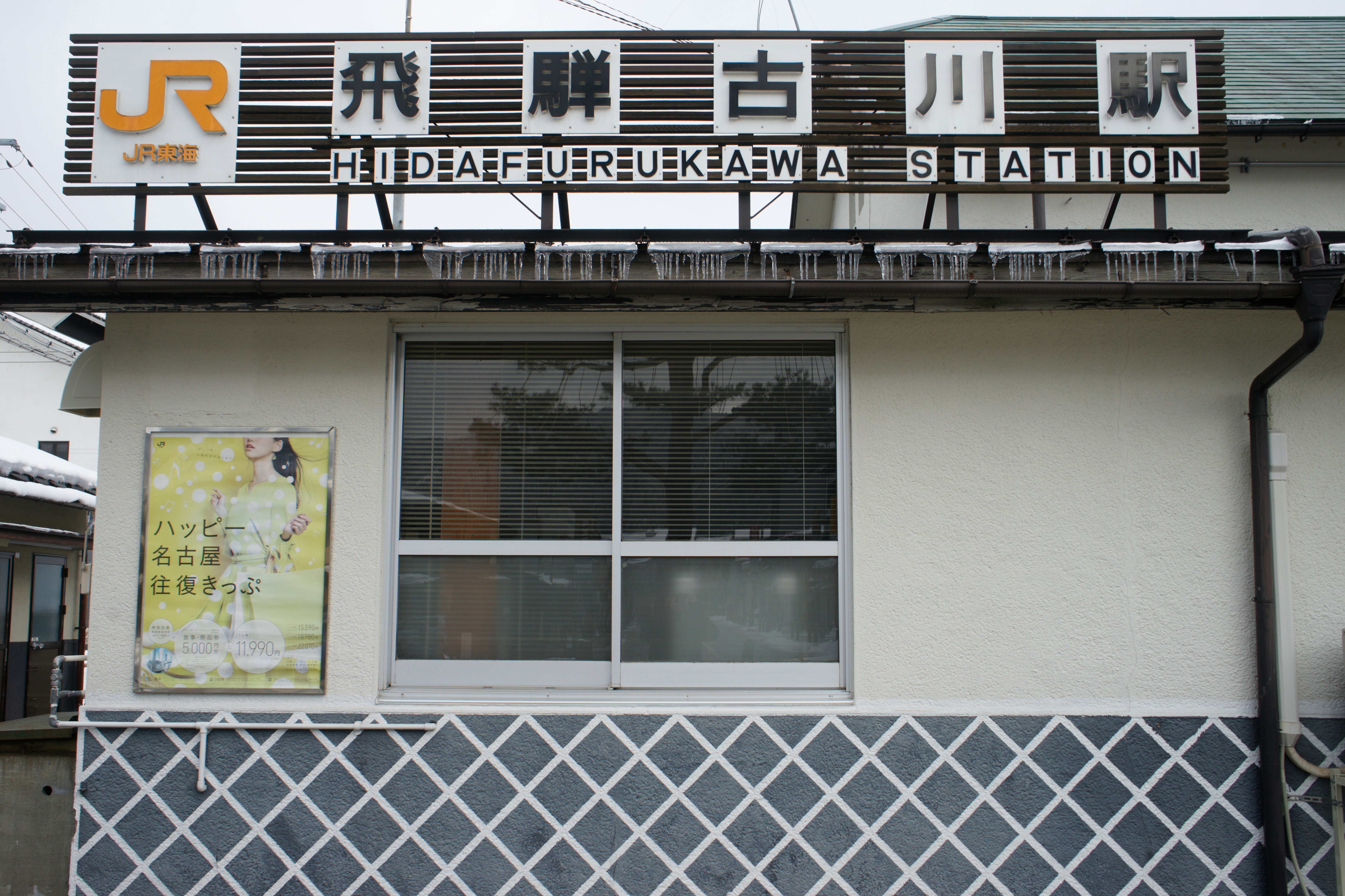 Photo by da_shika_photo