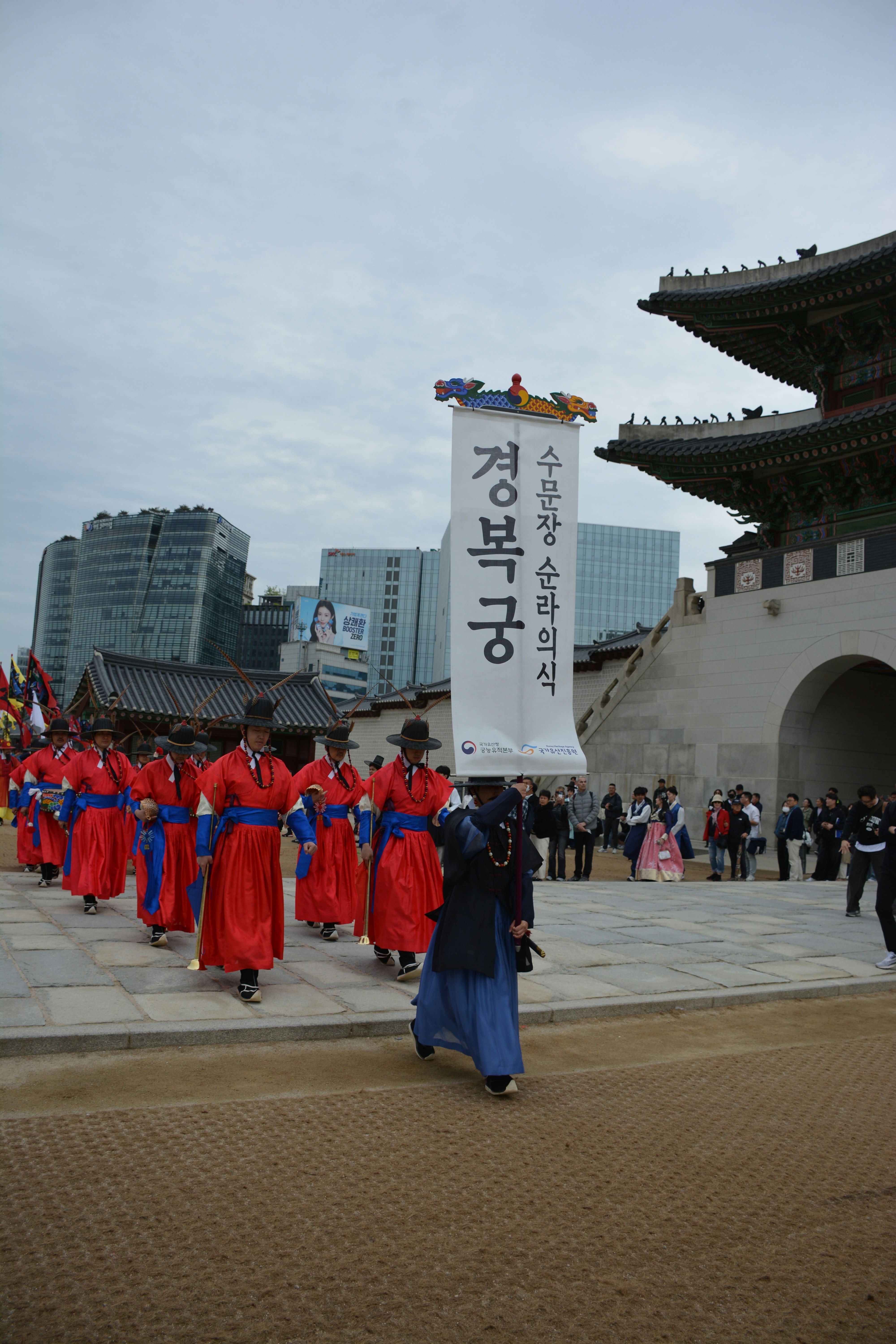 Menschen in traditioneller koreanischer Kleidung marschieren.