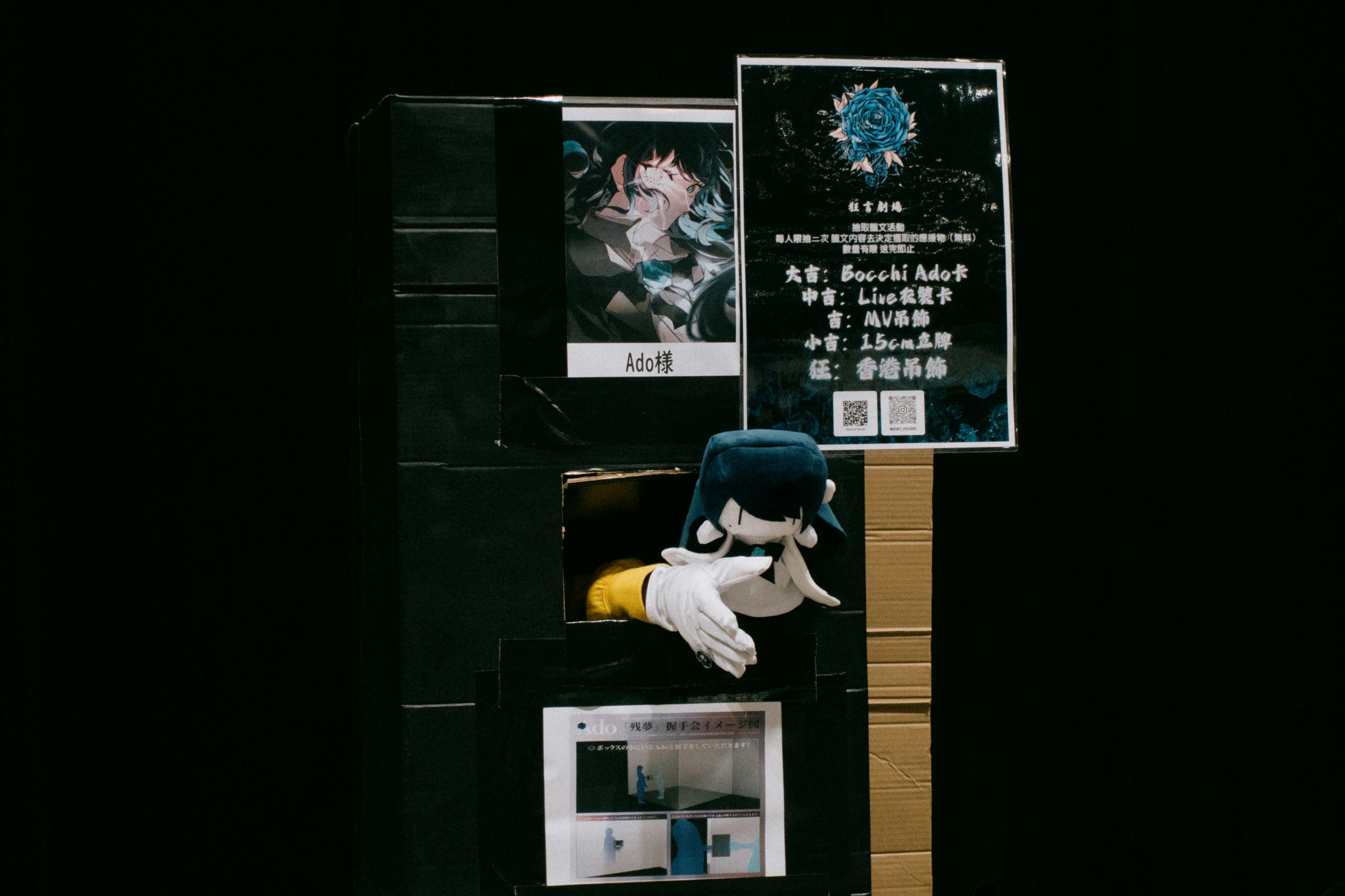 A hand reaches out from a cardboard box.