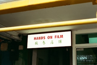 The sign reads "hands on film".