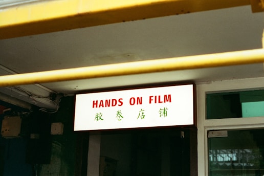 The sign reads "hands on film".