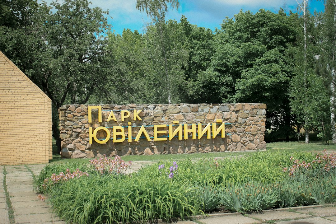 Туутари-Парк (Tuutari-park)