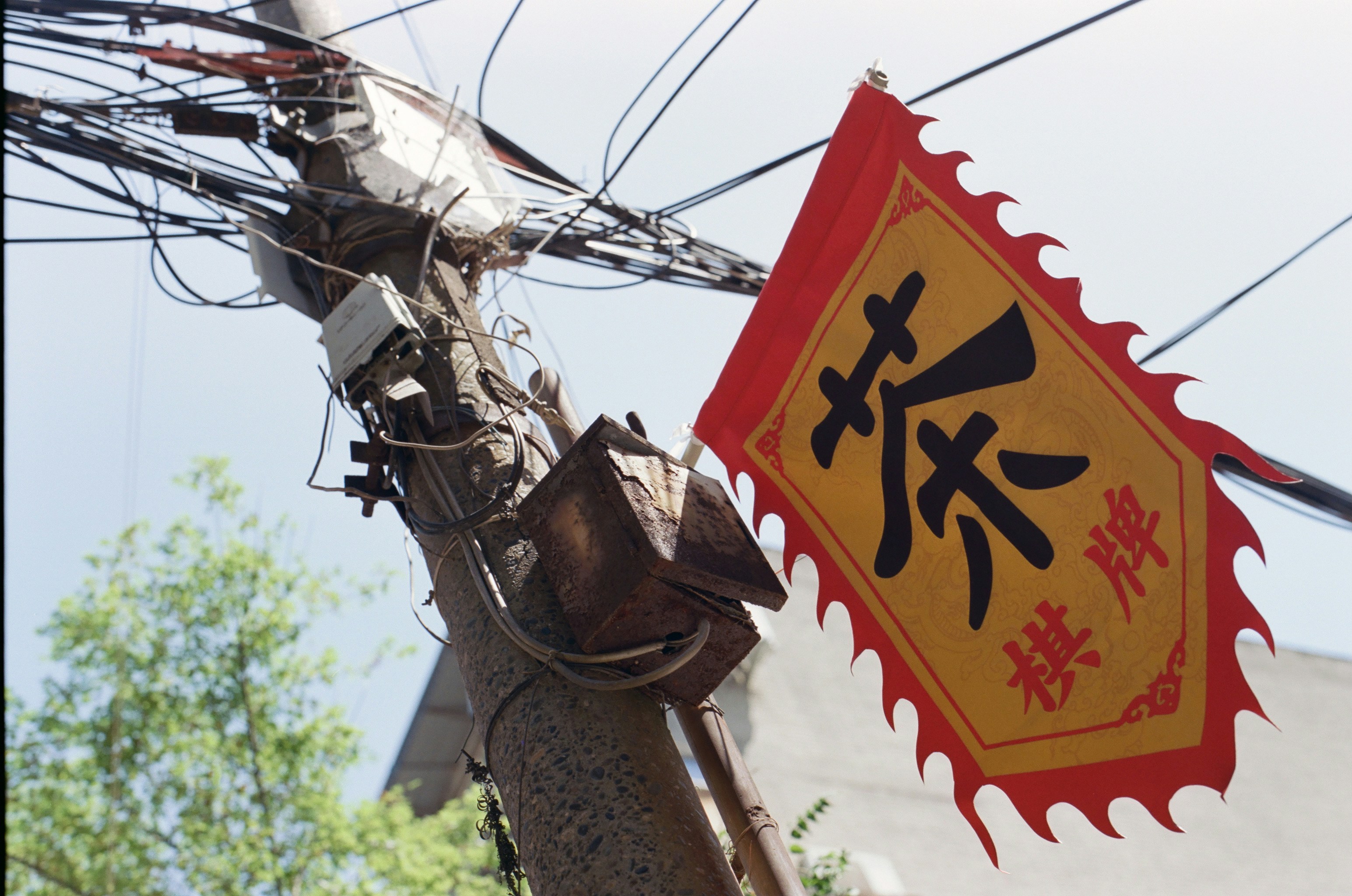 广西安裕普电力新闻动态