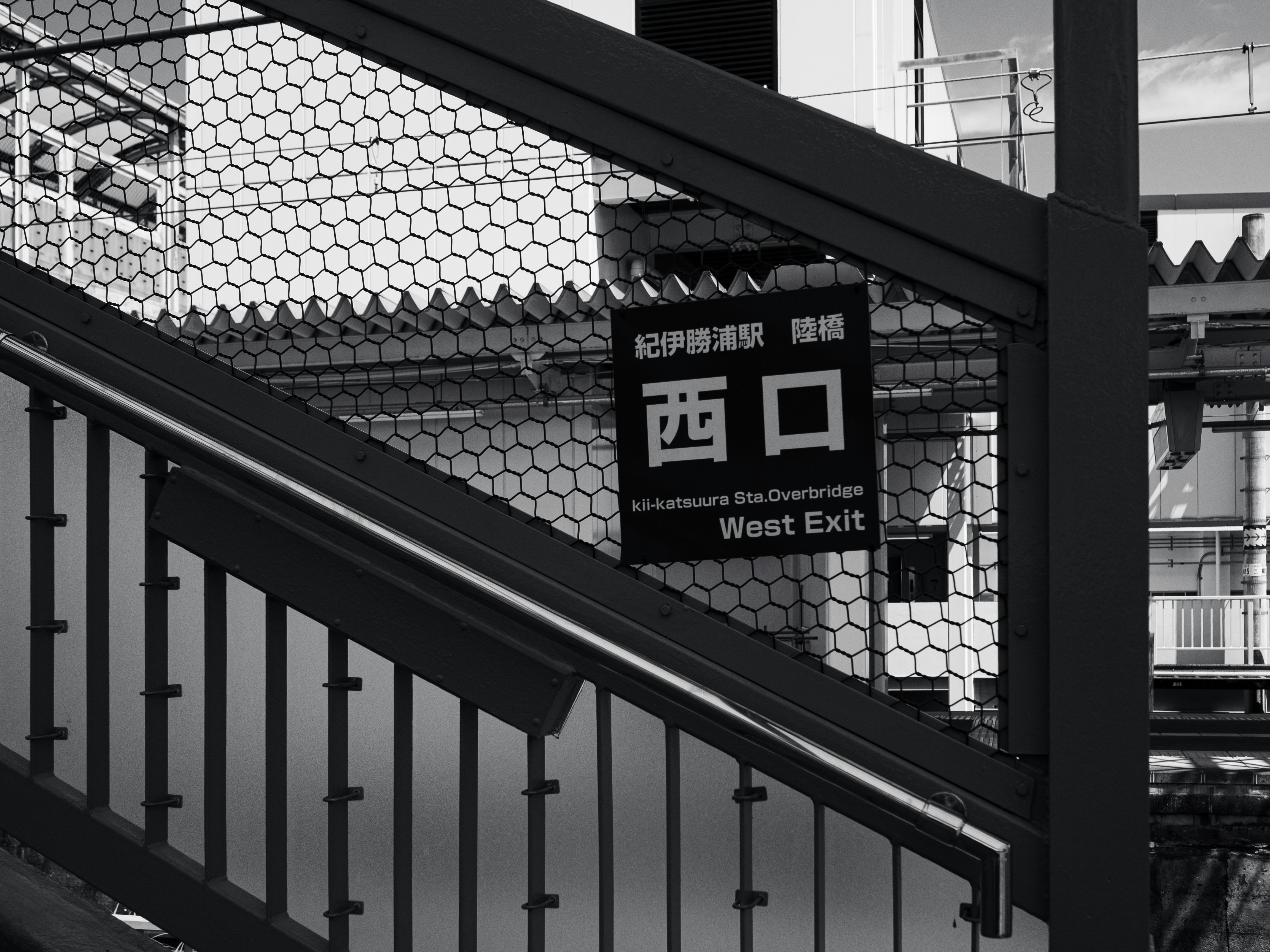 Staircase leads to a west exit sign.