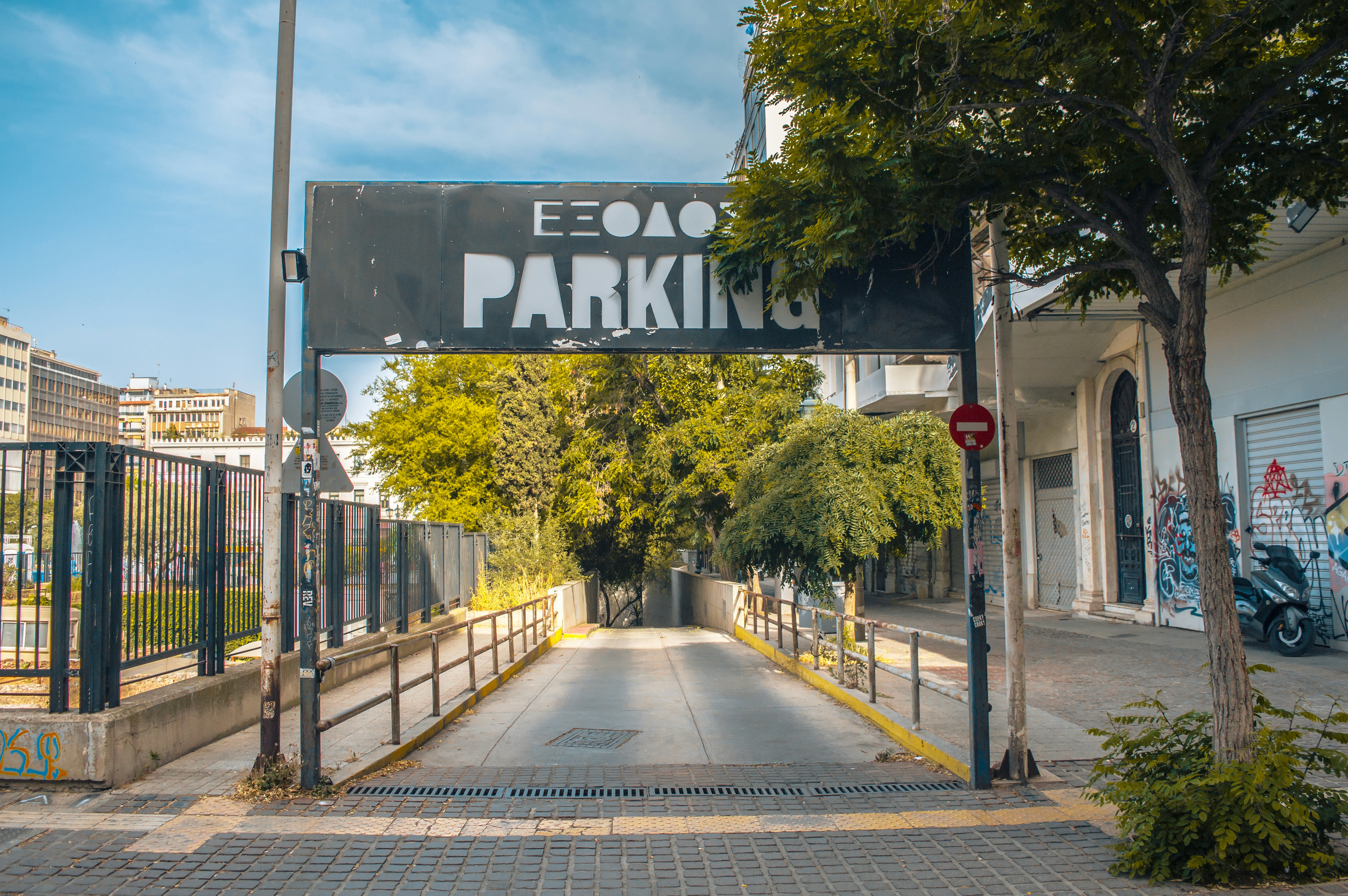 Fotomural Parking entrance sign visible