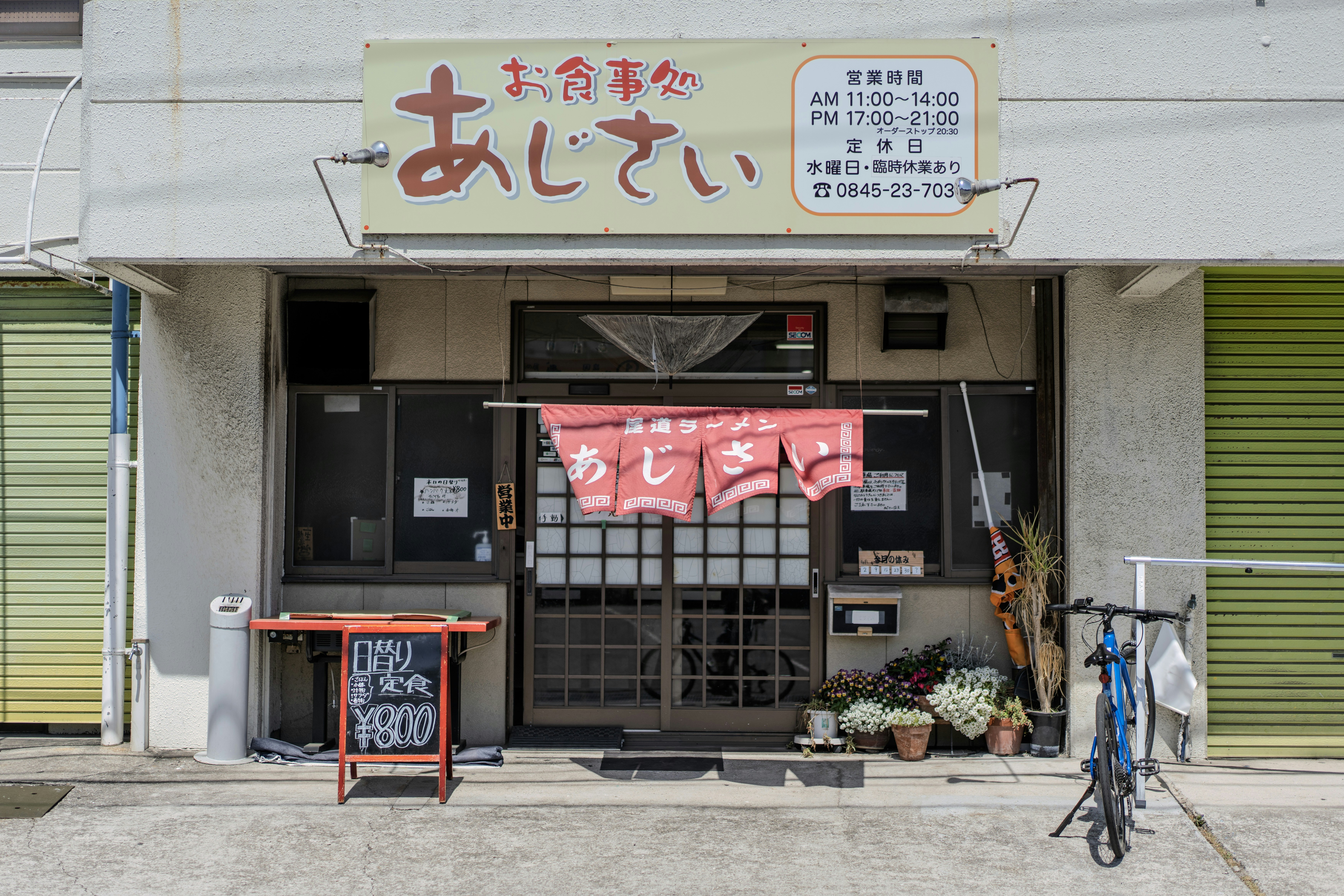 Photo by juniperphoton