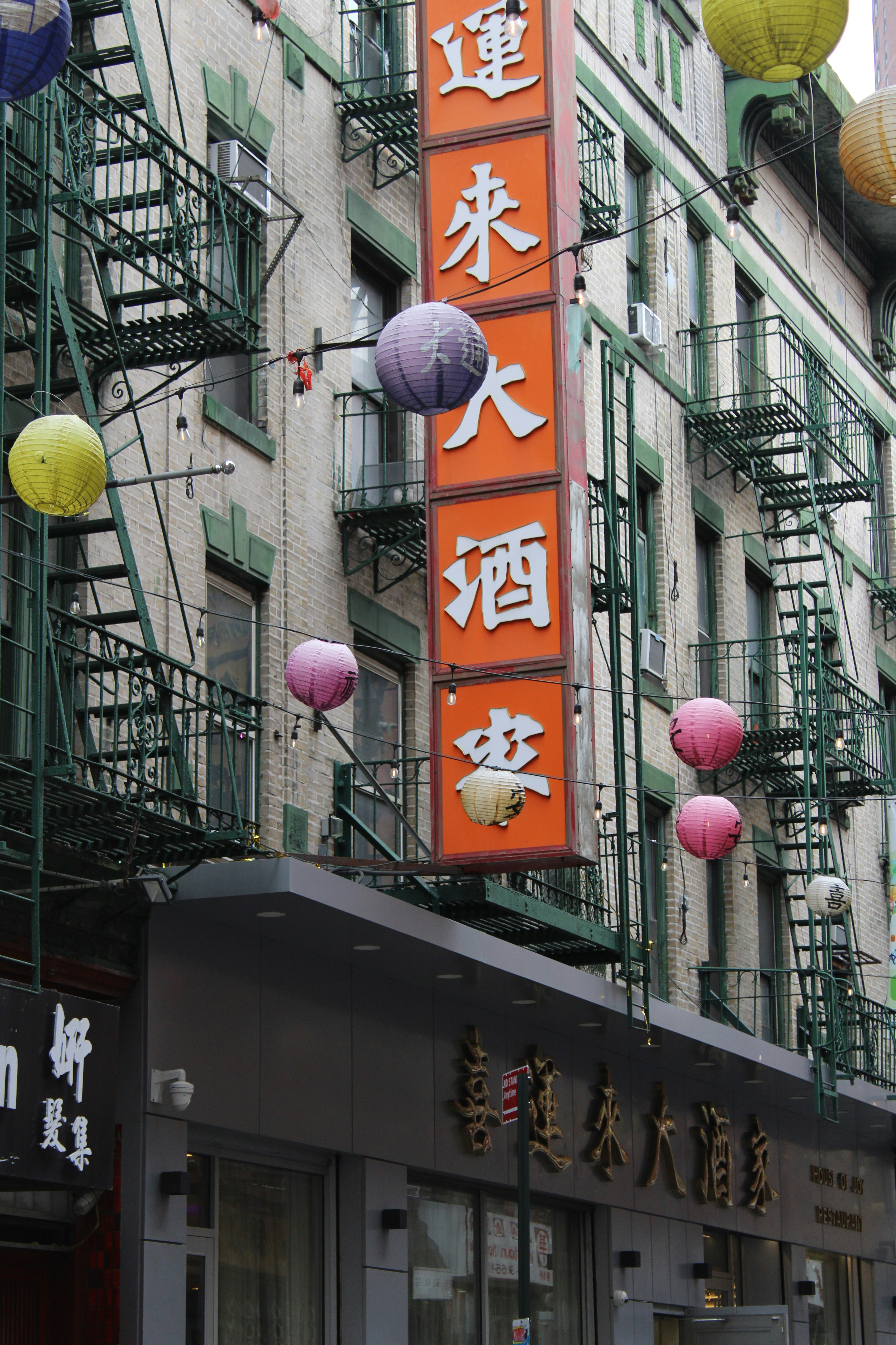 A chinese restaurant with hanging lanterns is shown.