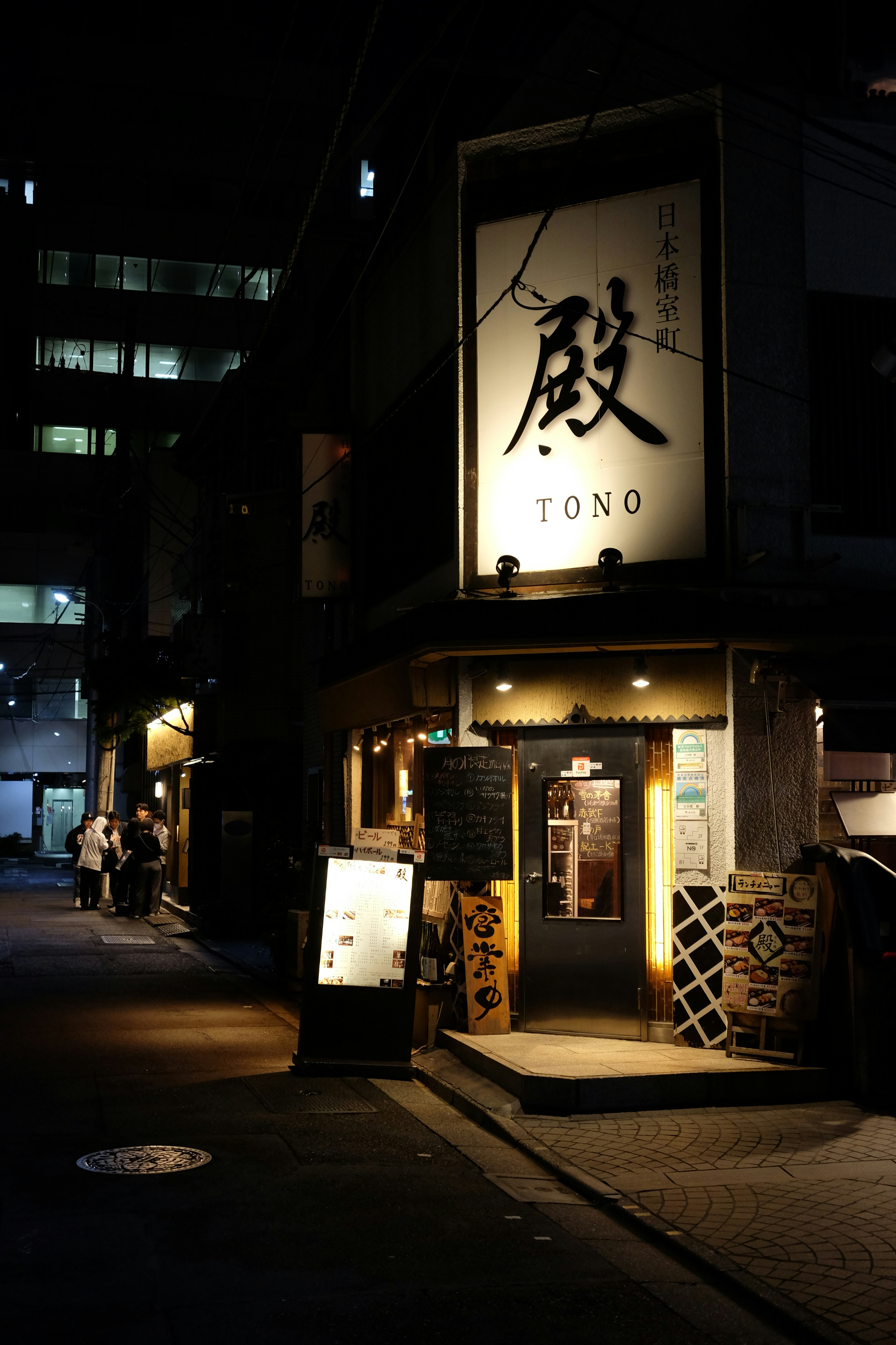 Photo by dariobertolino