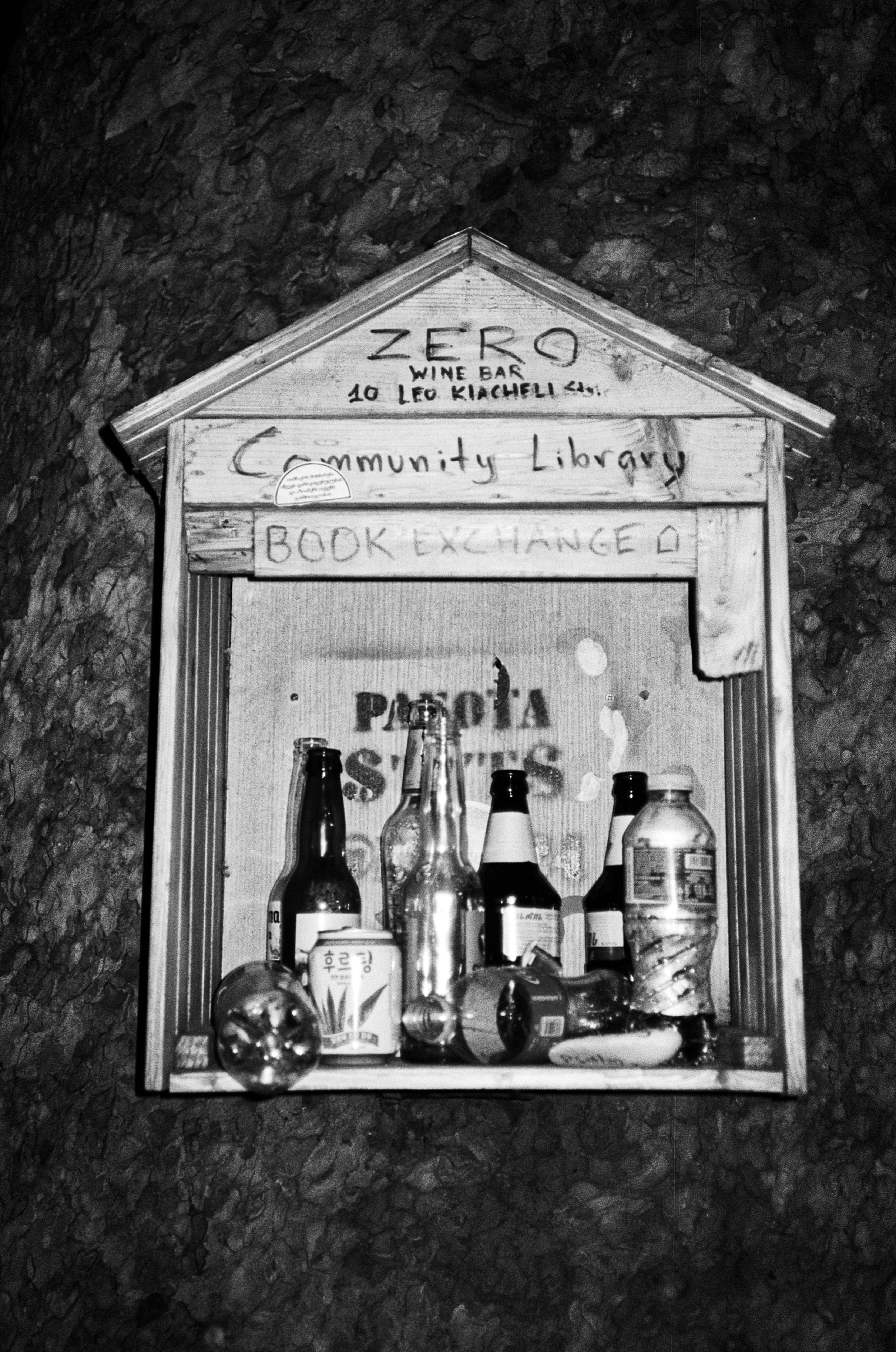 Traditional Georgian Bread Culture Beyond Tourism