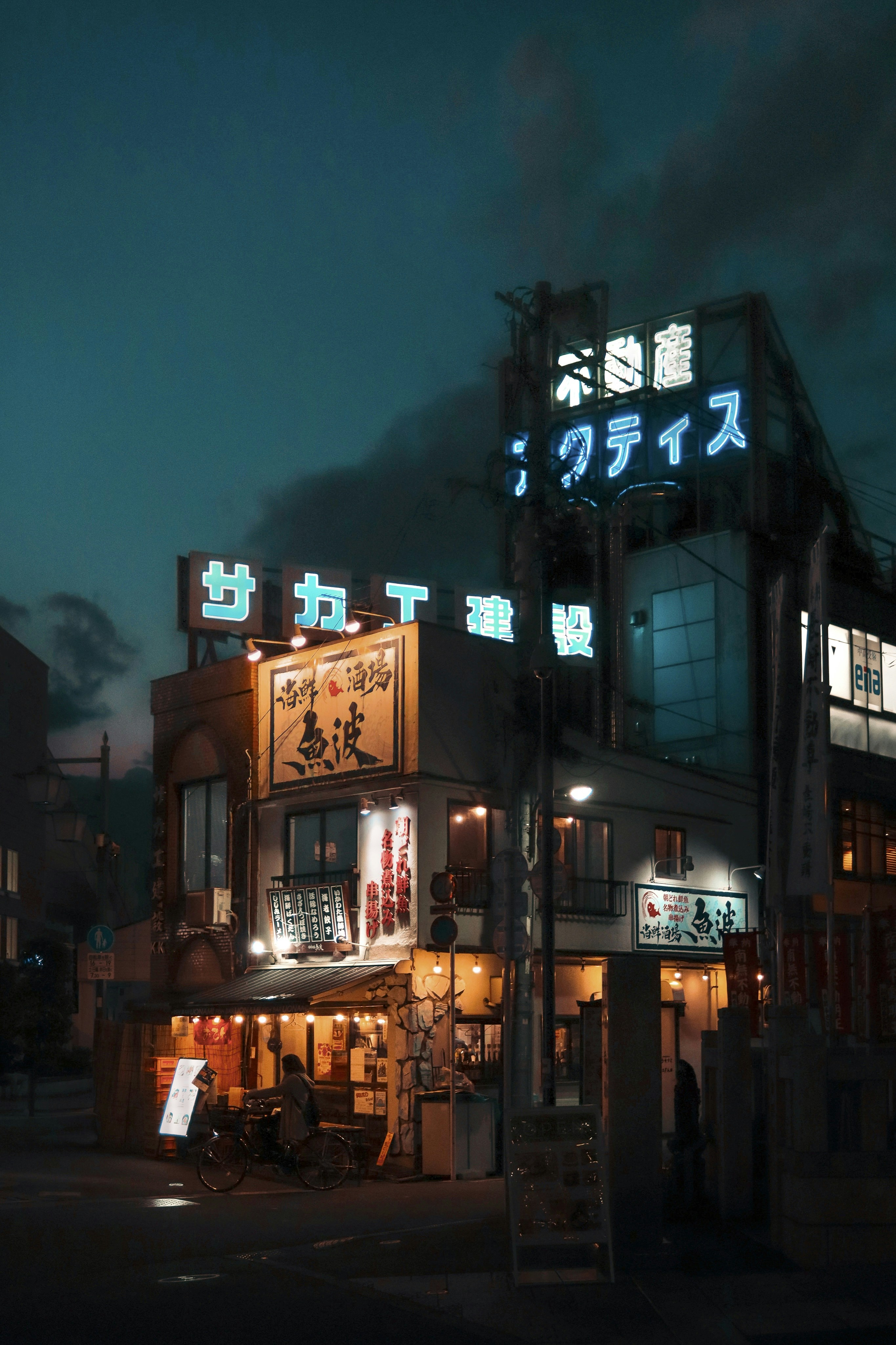 Japanese restaurant illuminated at dusk.