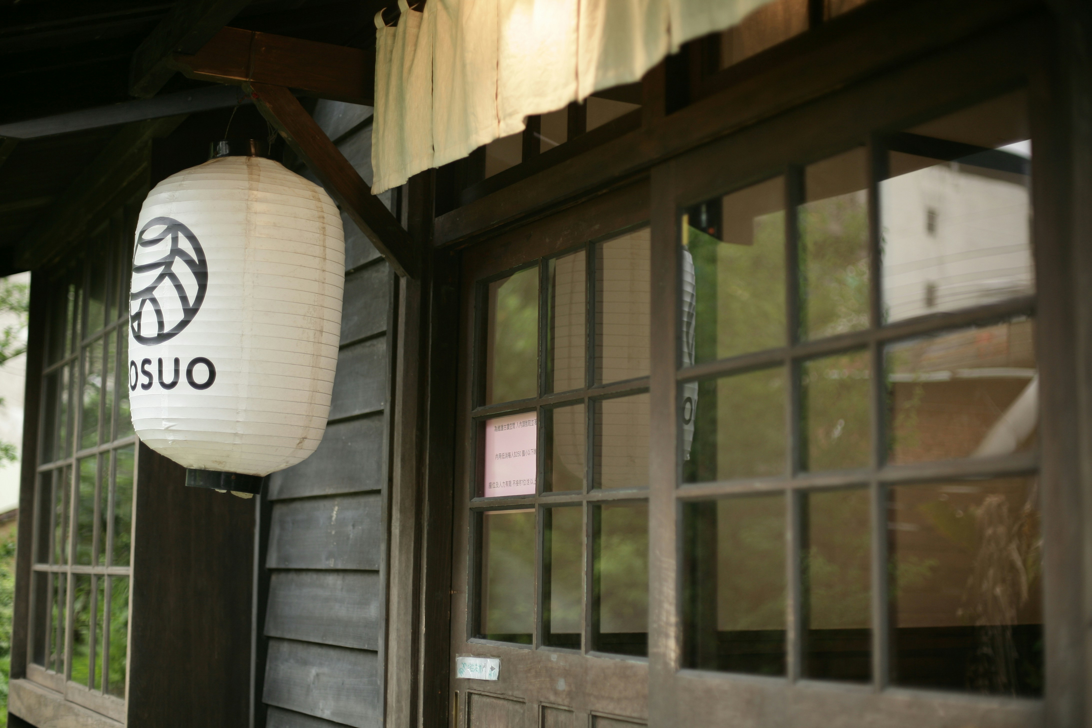 Yamato Sushi House Menu