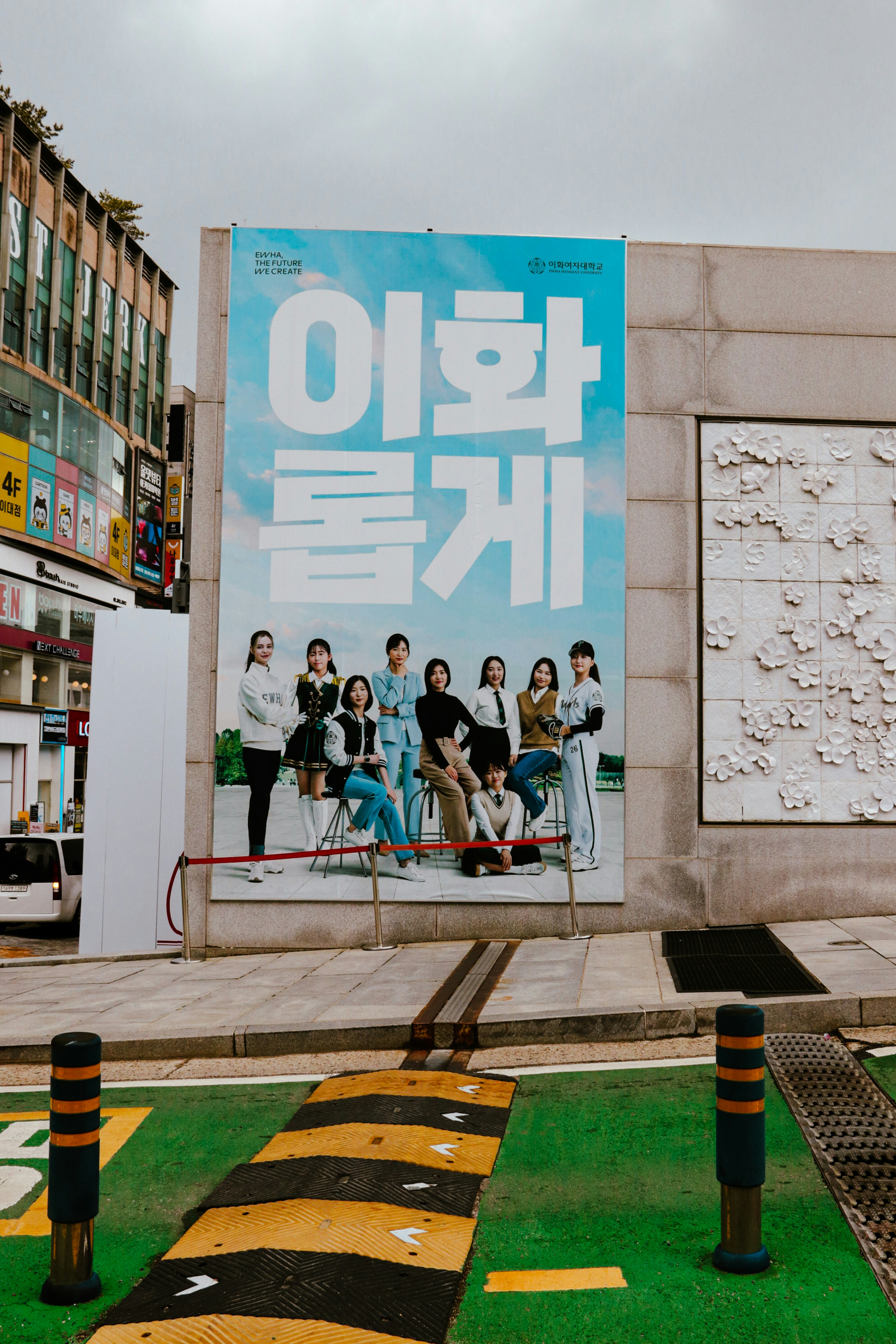 Large poster advertises a korean movie, featuring the cast.