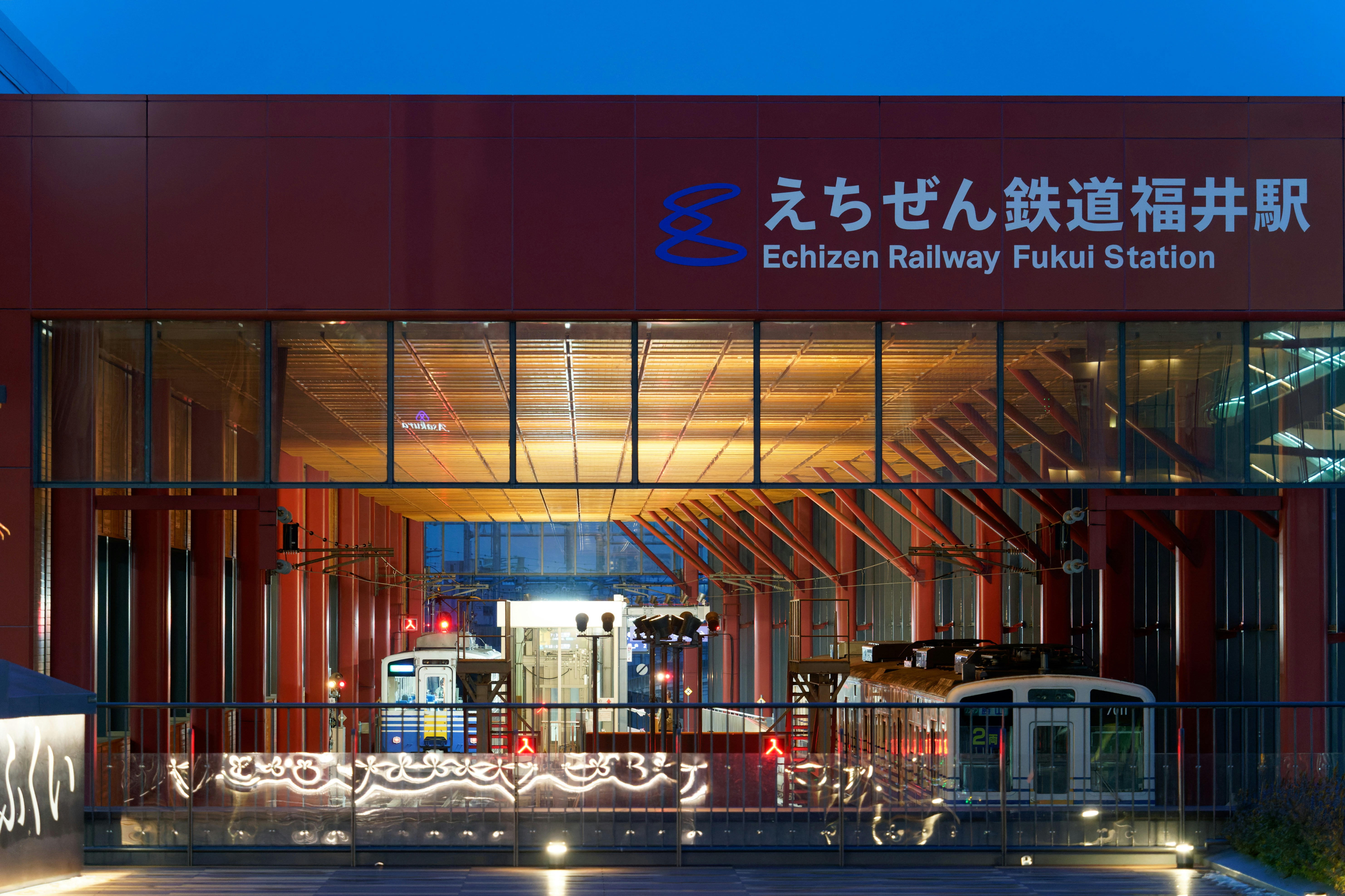 Echizen railway fukui station entrance is shown.