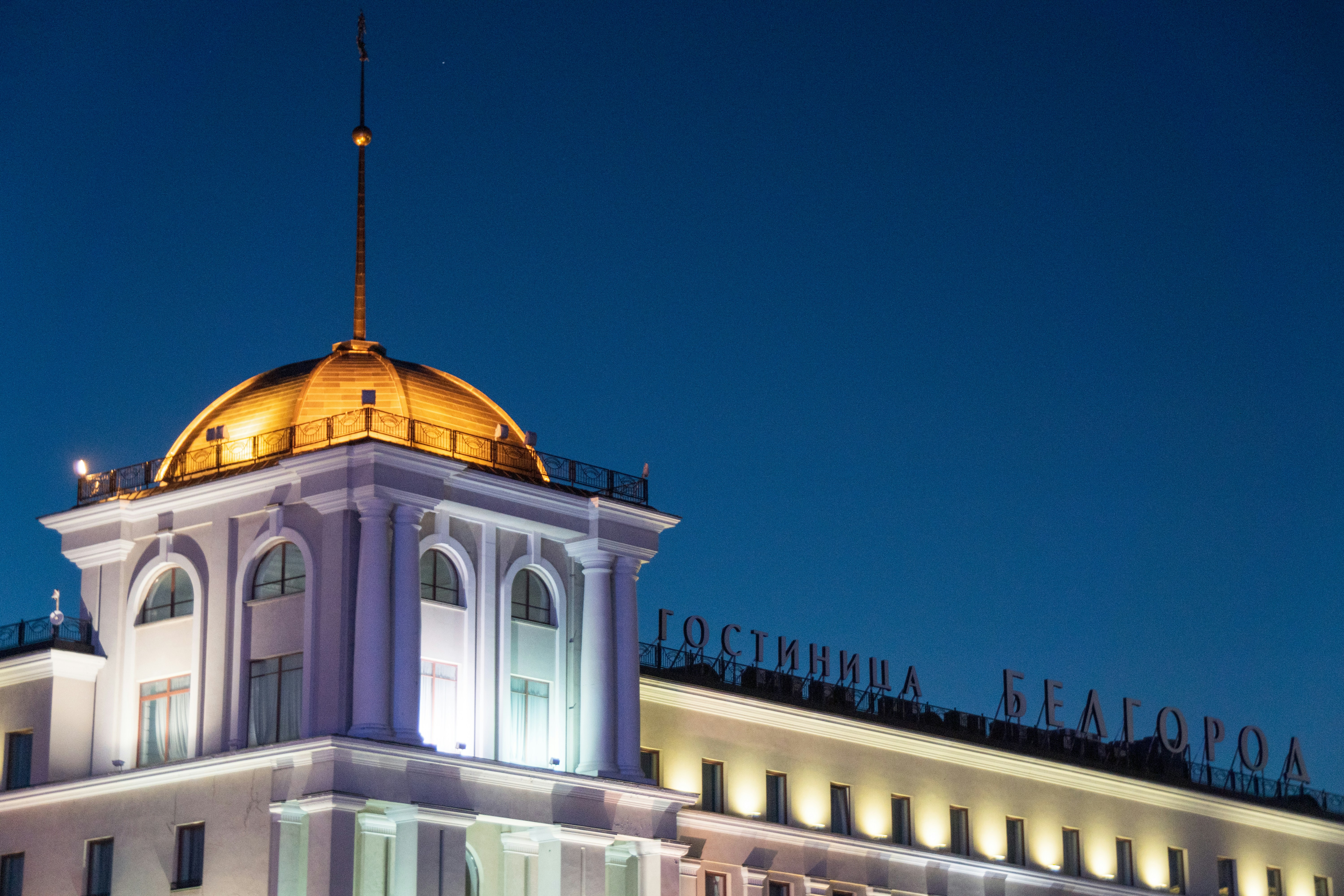 EGO destination photo