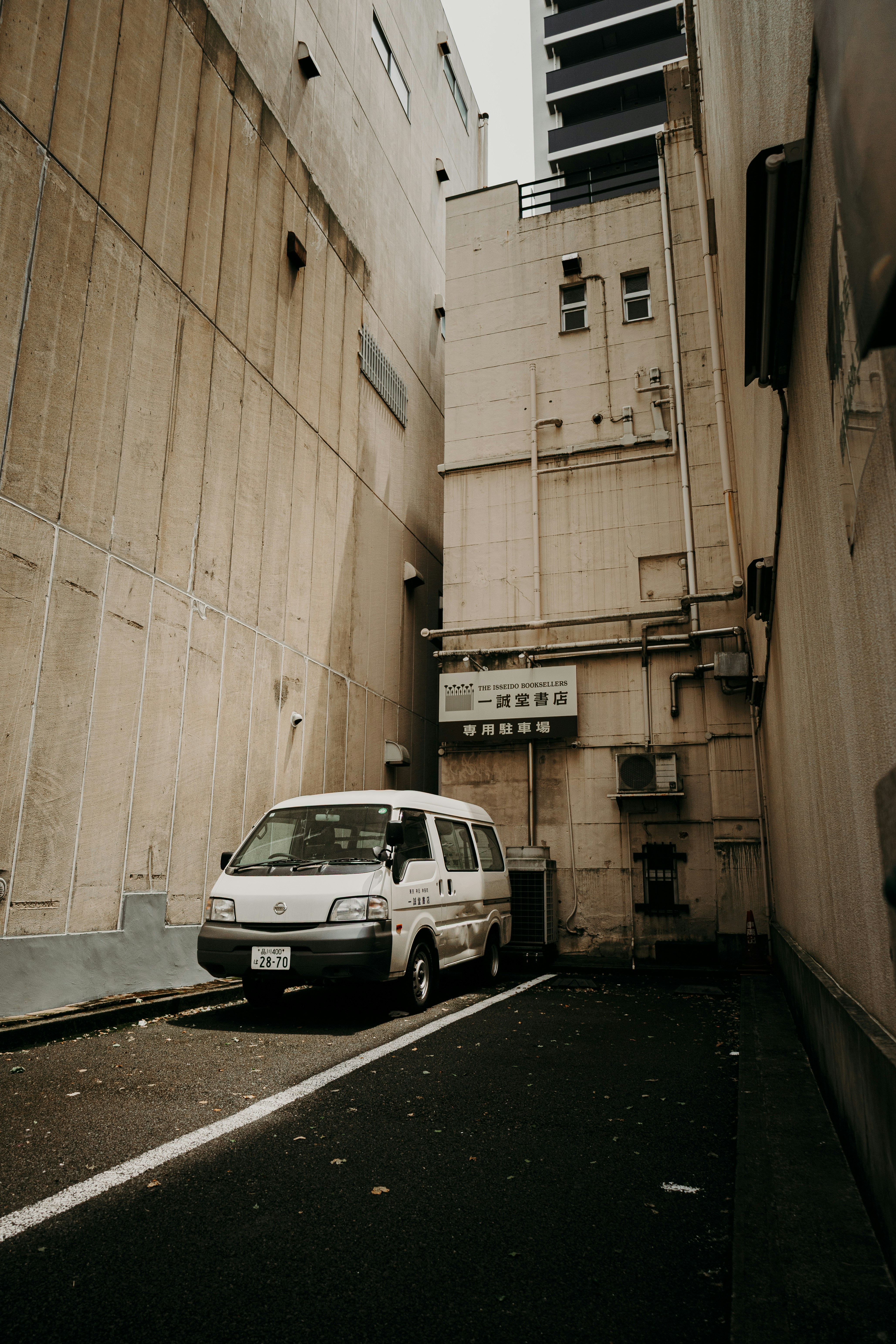 Photo by kovah