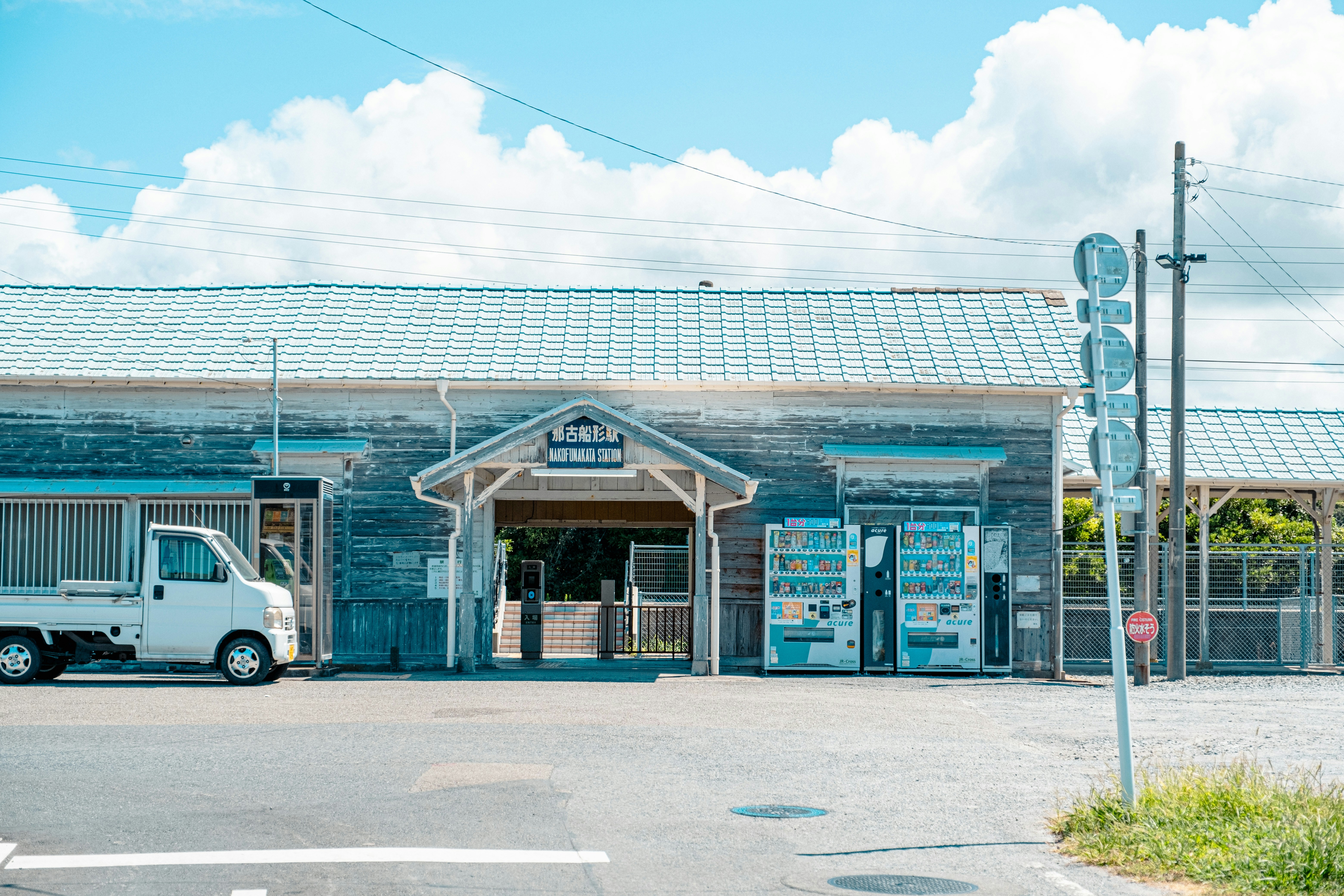 자판기가 있는 소박한 건물입니다.