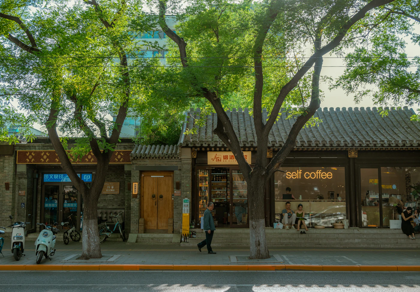 Traditional sunlit hutong street in Beijing, China