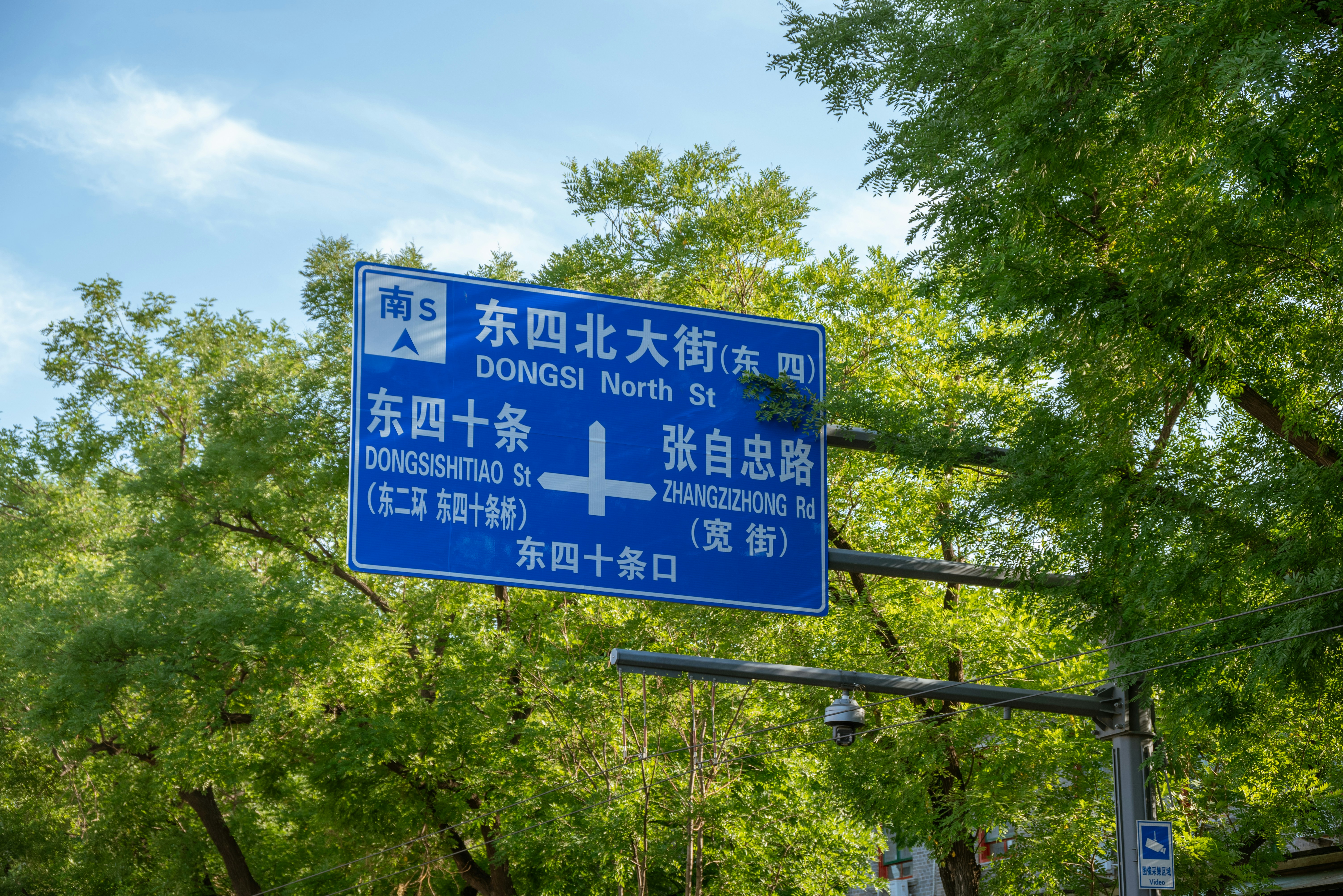 Street sign in chinese and english directs drivers.