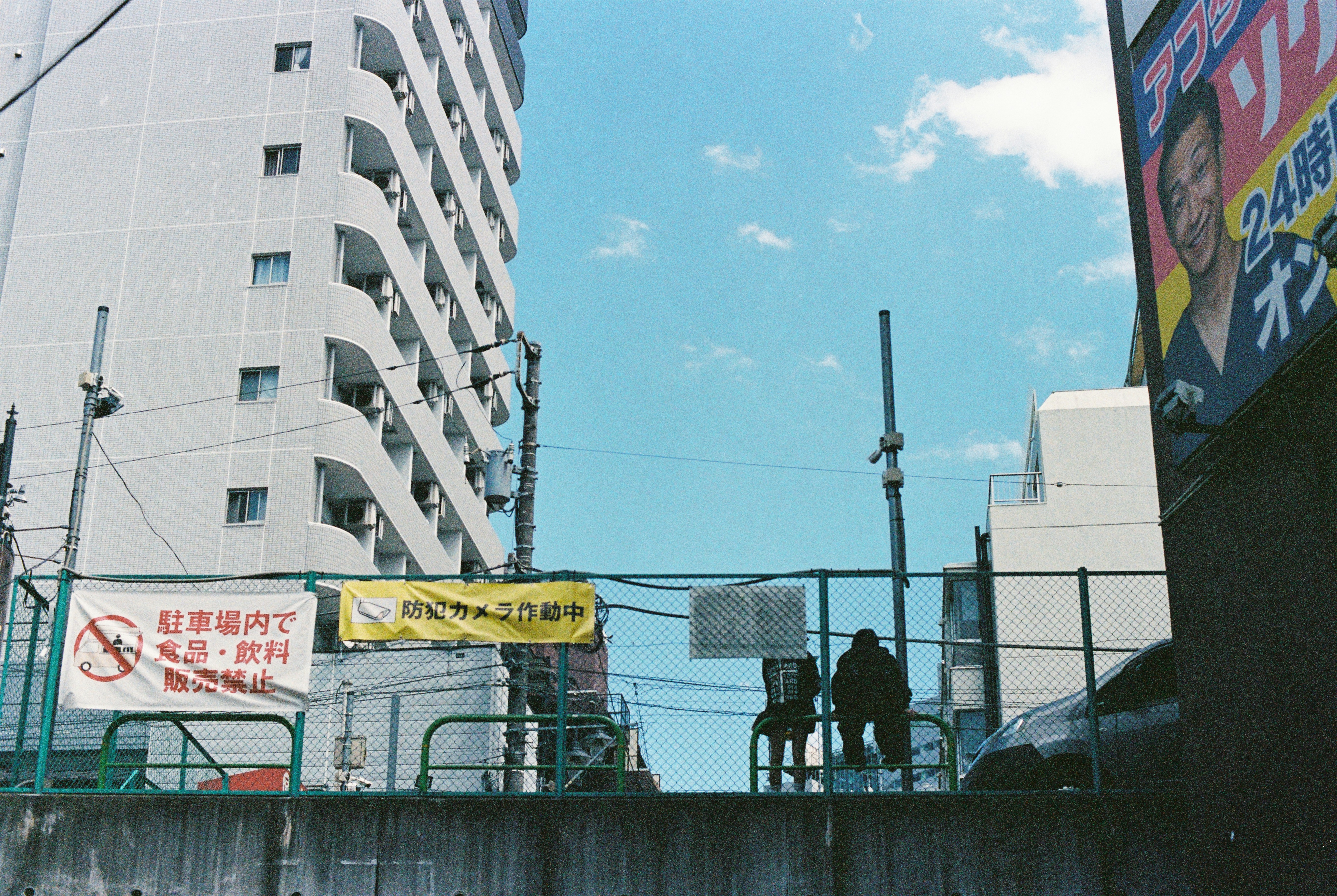 Photo by catchafilm