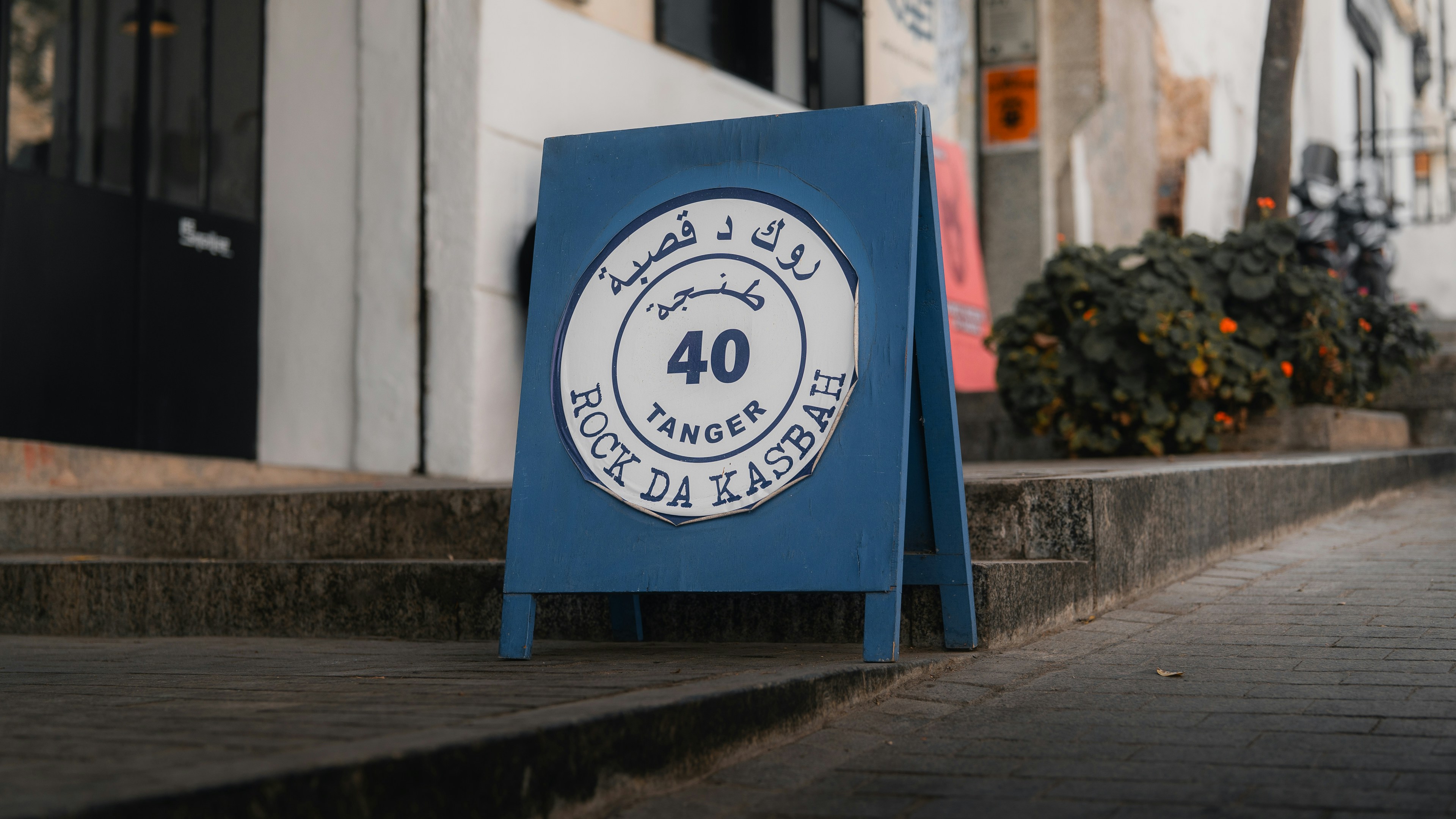 A blue sign announces "rue da kasbah 40".