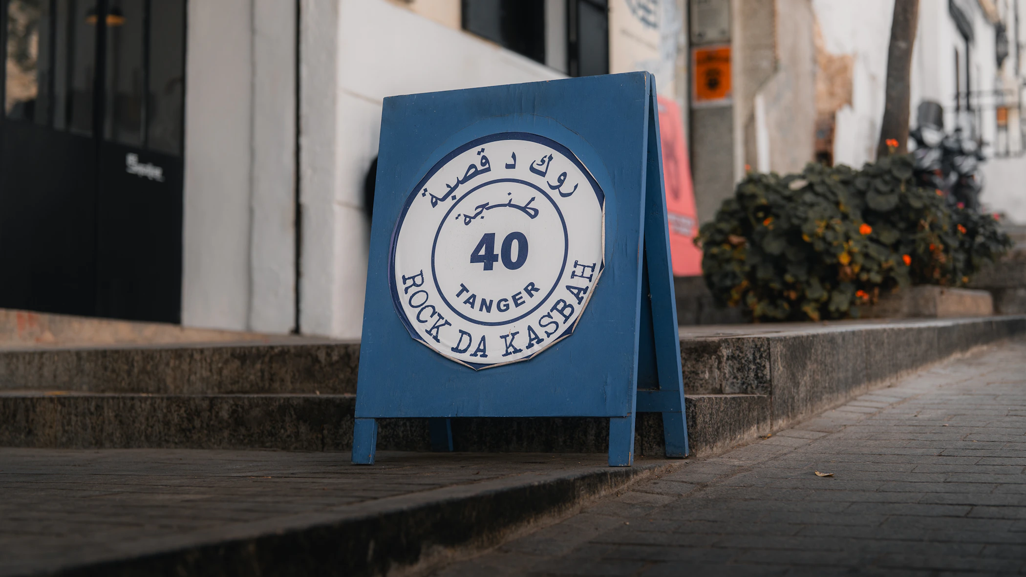 Blue street sign and lane in the Kasbah of Tangier