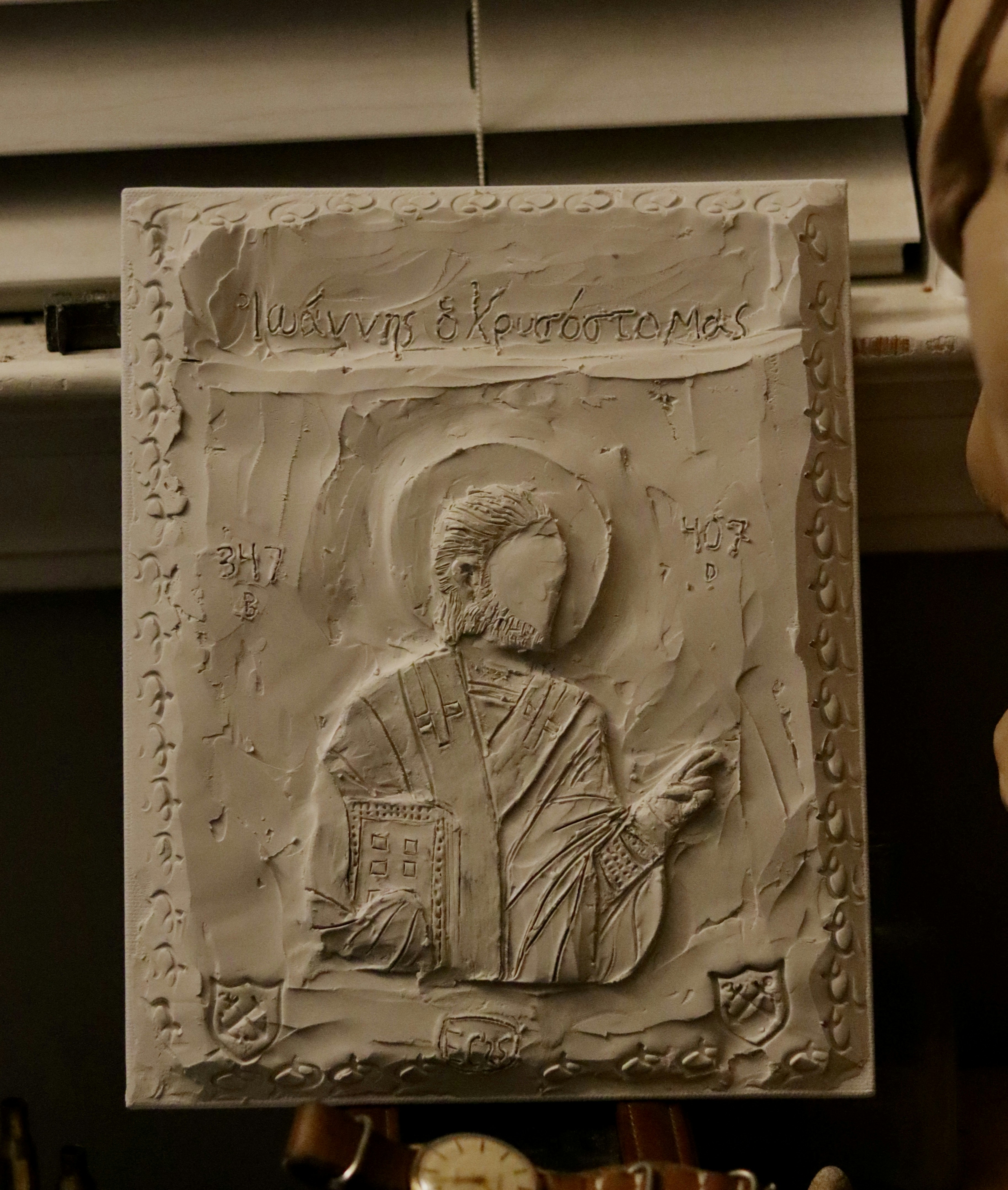 John Chrysostom & the Ten Commandments