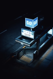 Nighttime shot of a japanese subway entrance.