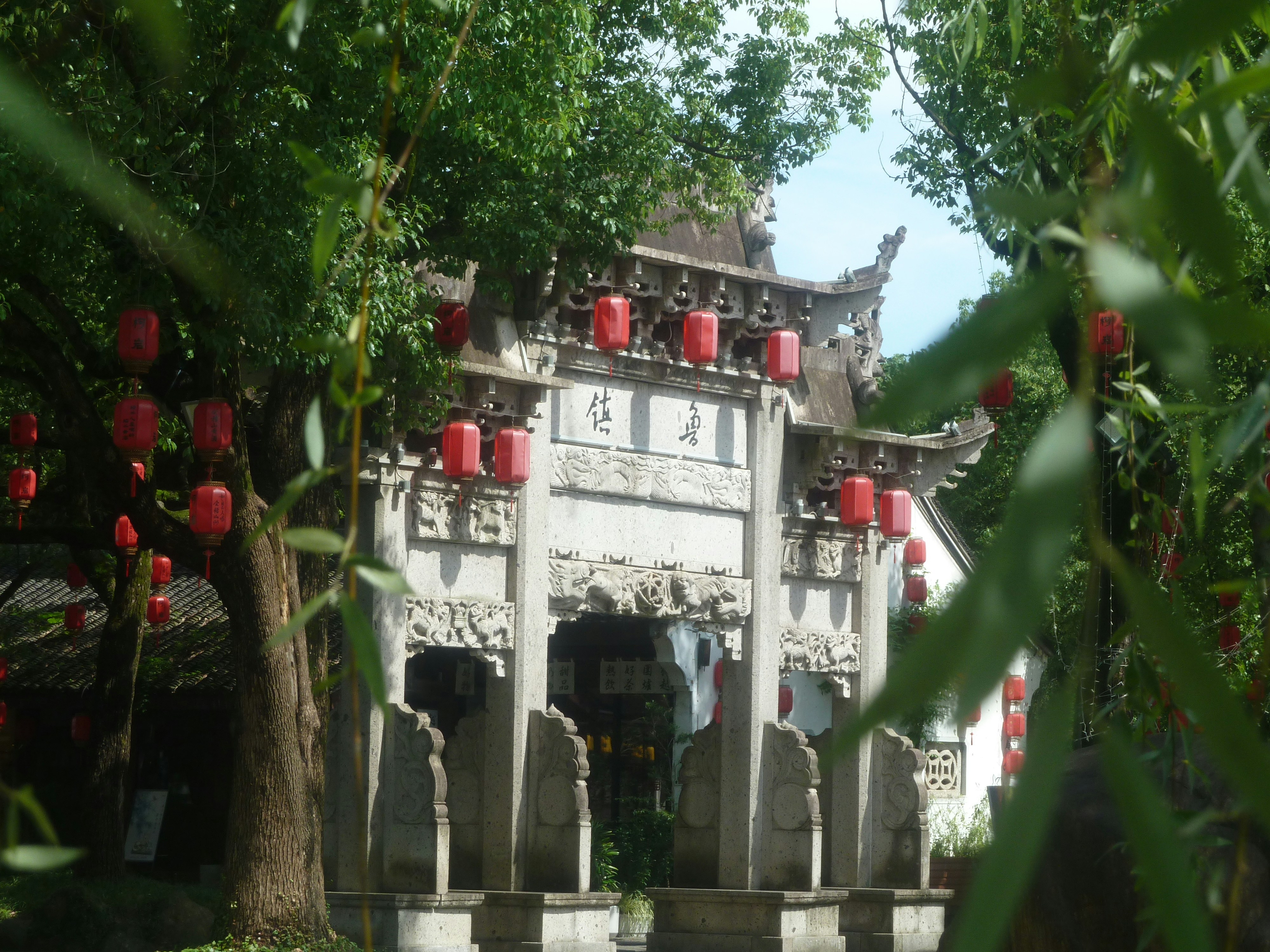 HYN destination photo