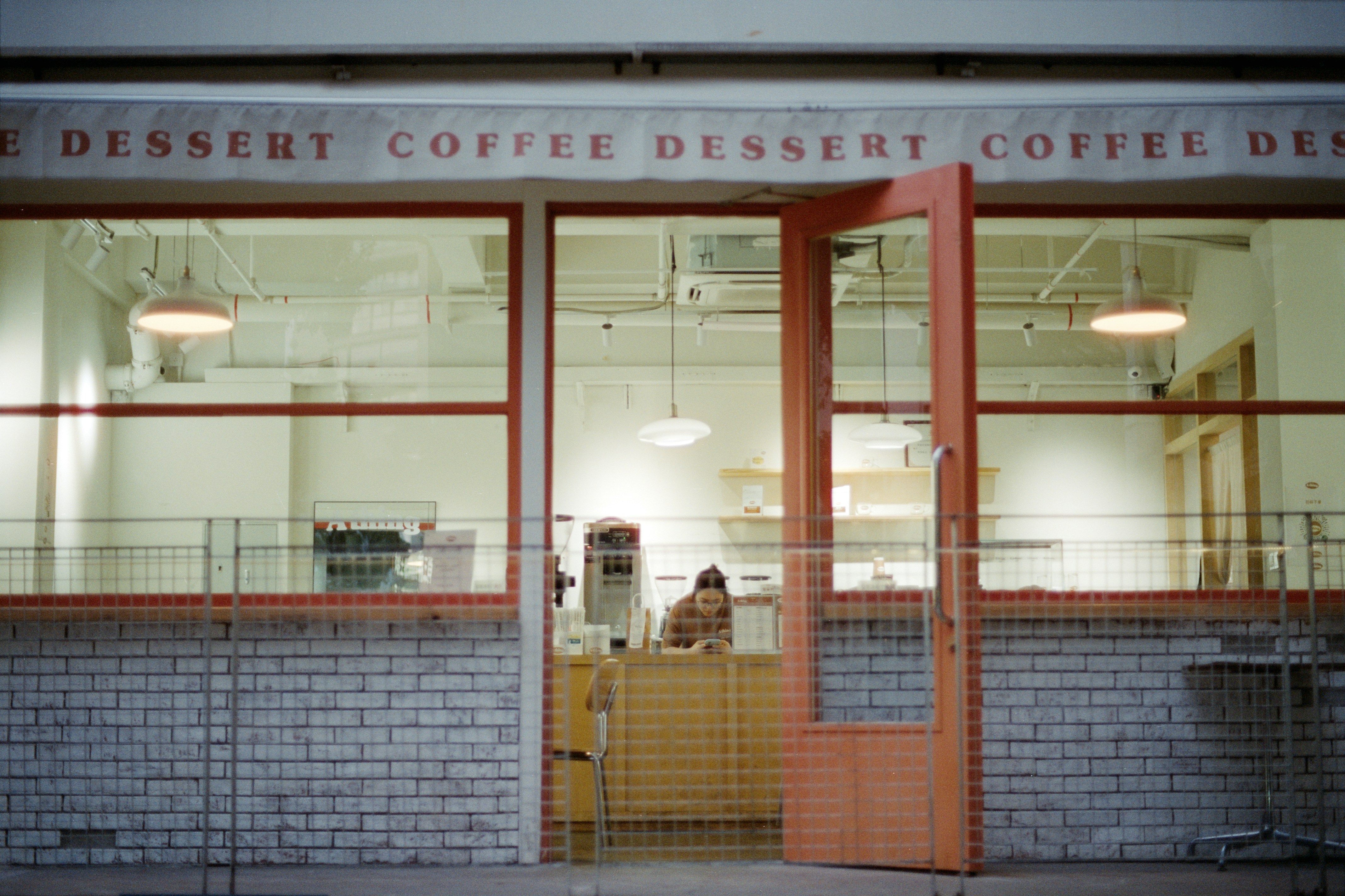 Boulangerie - Patisserie Des Musiciens