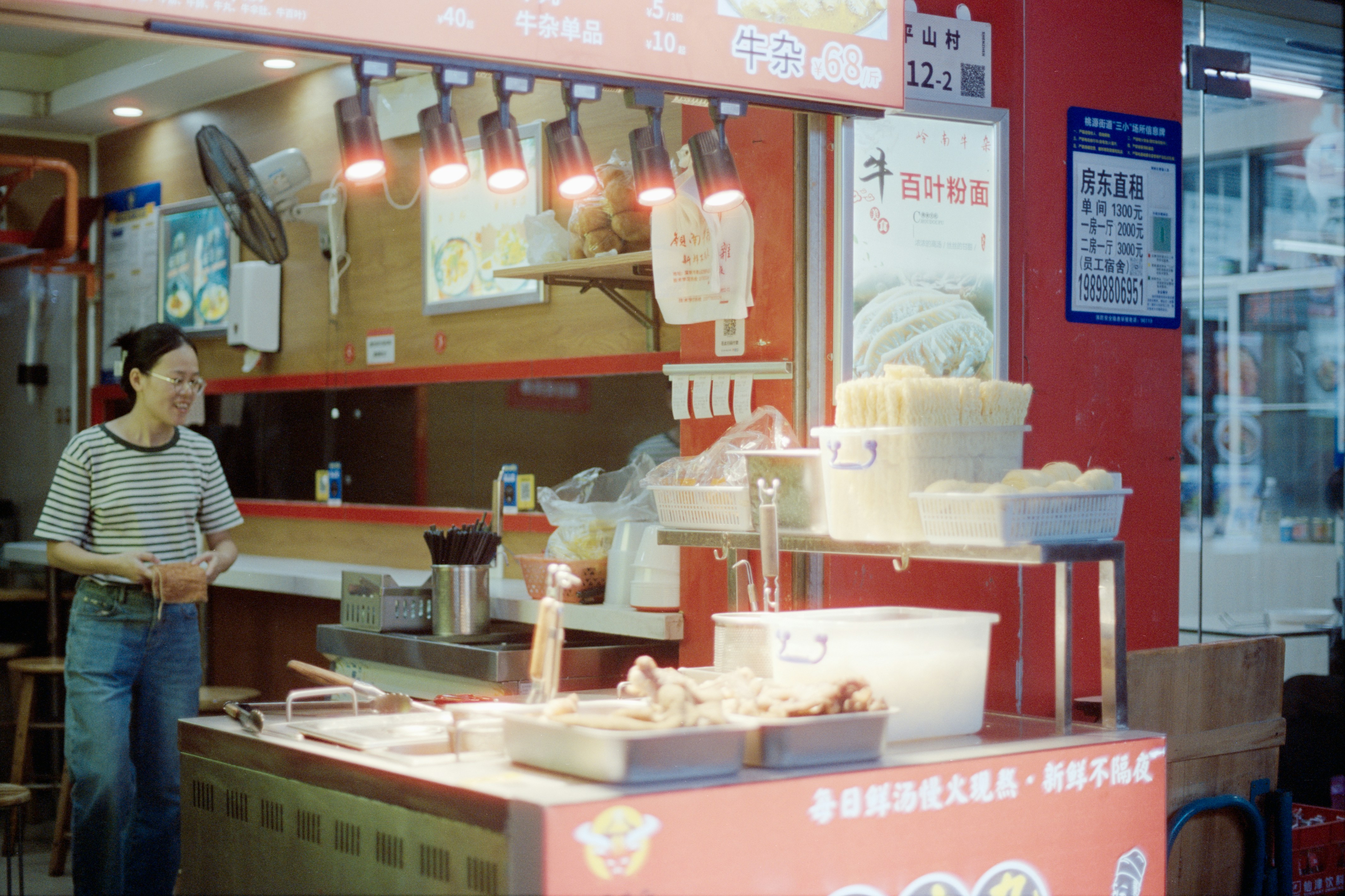 Photo by zhenyao_photo