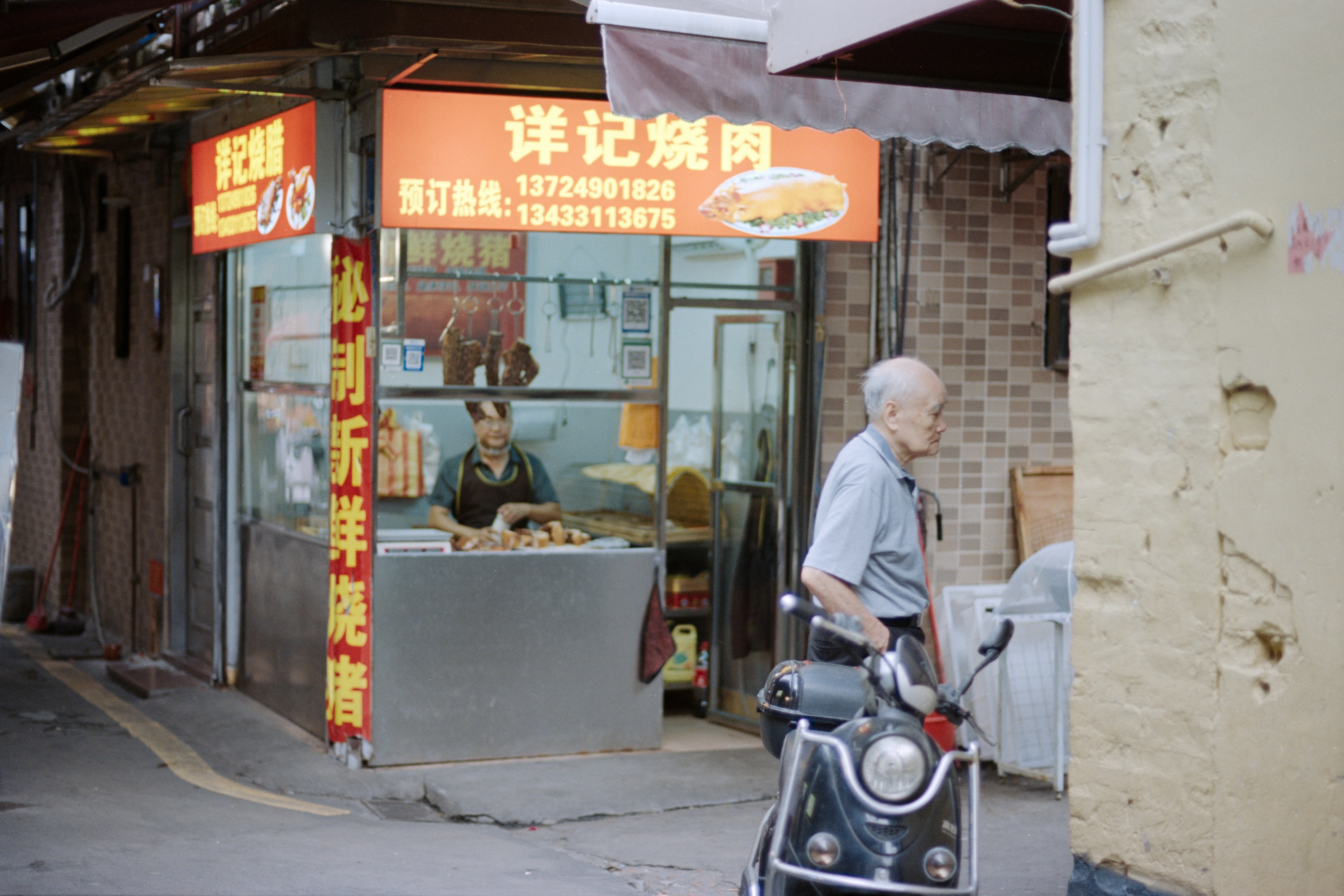 Photo by zhenyao_photo