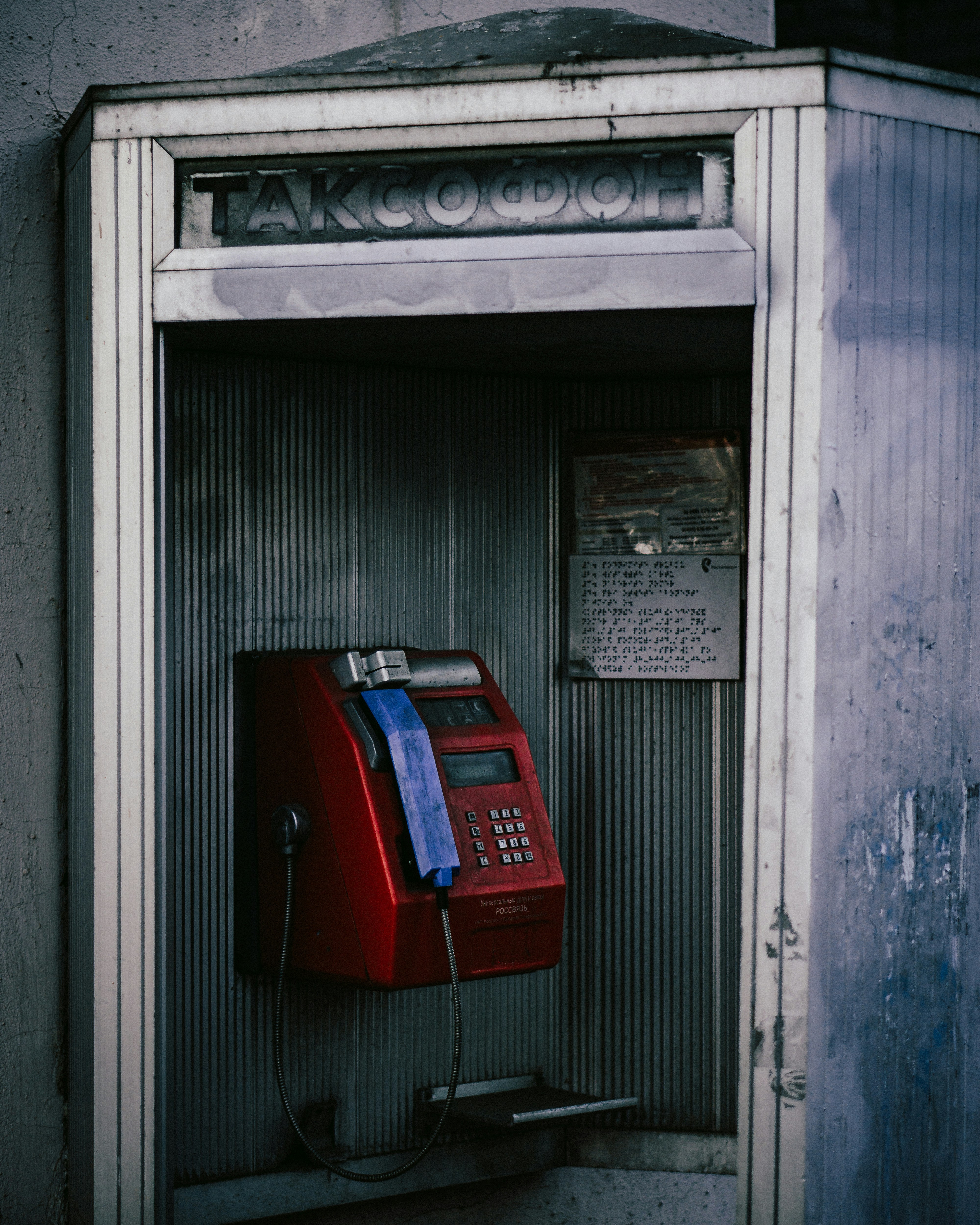 Photo by leksyandrow