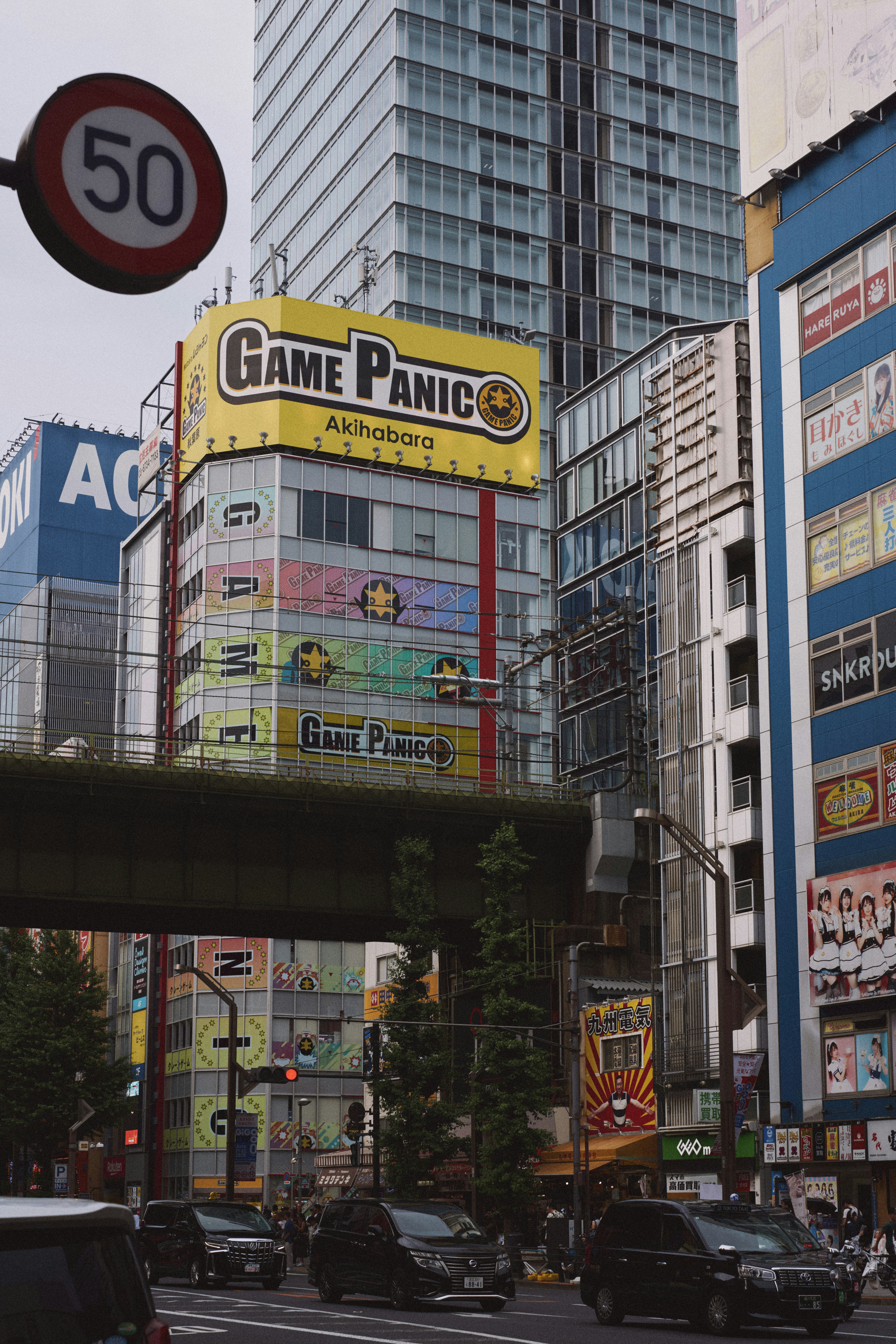 Buildings in akihabara, tokyo, are shown.