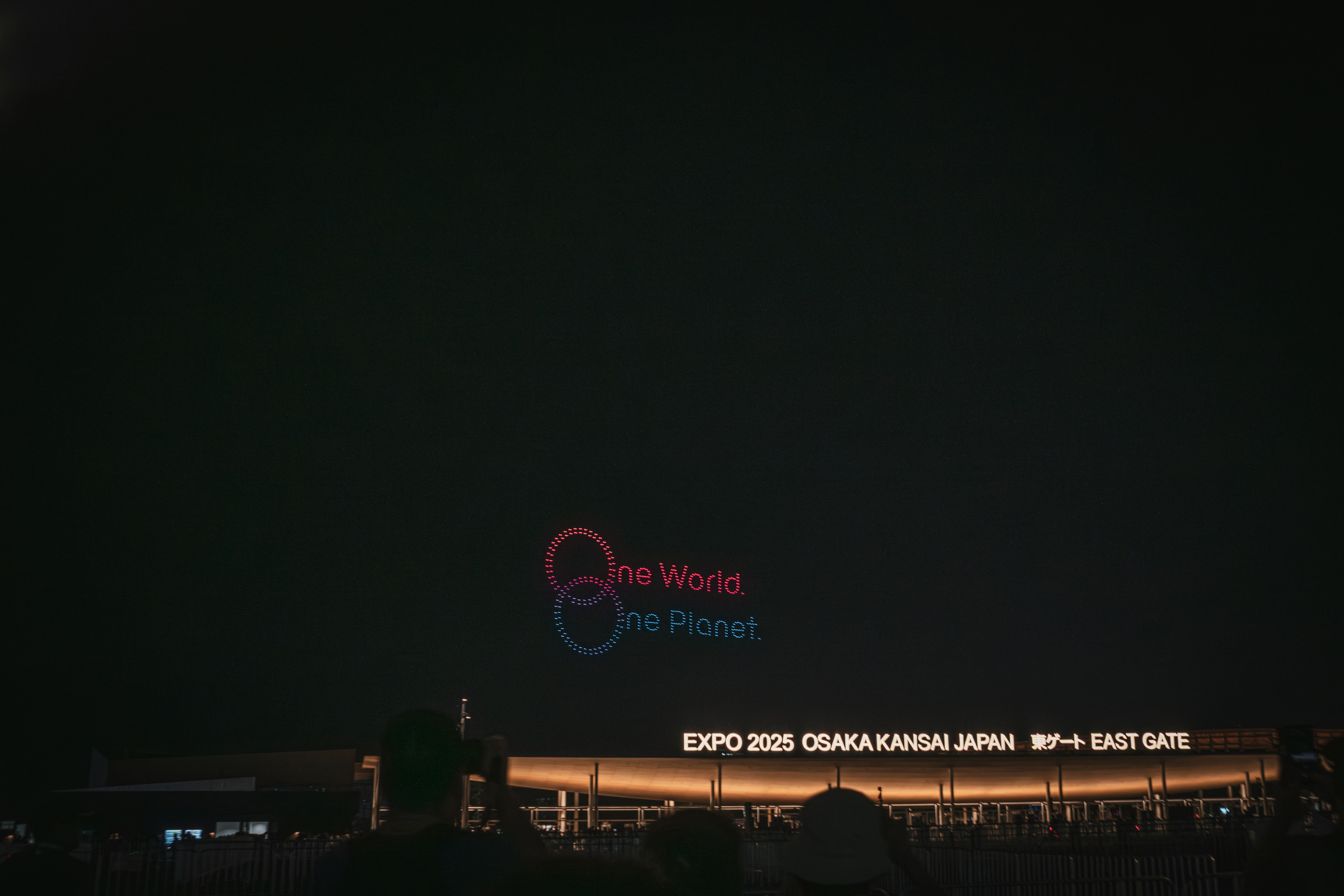 Expo 2025 osaka japan: night time view