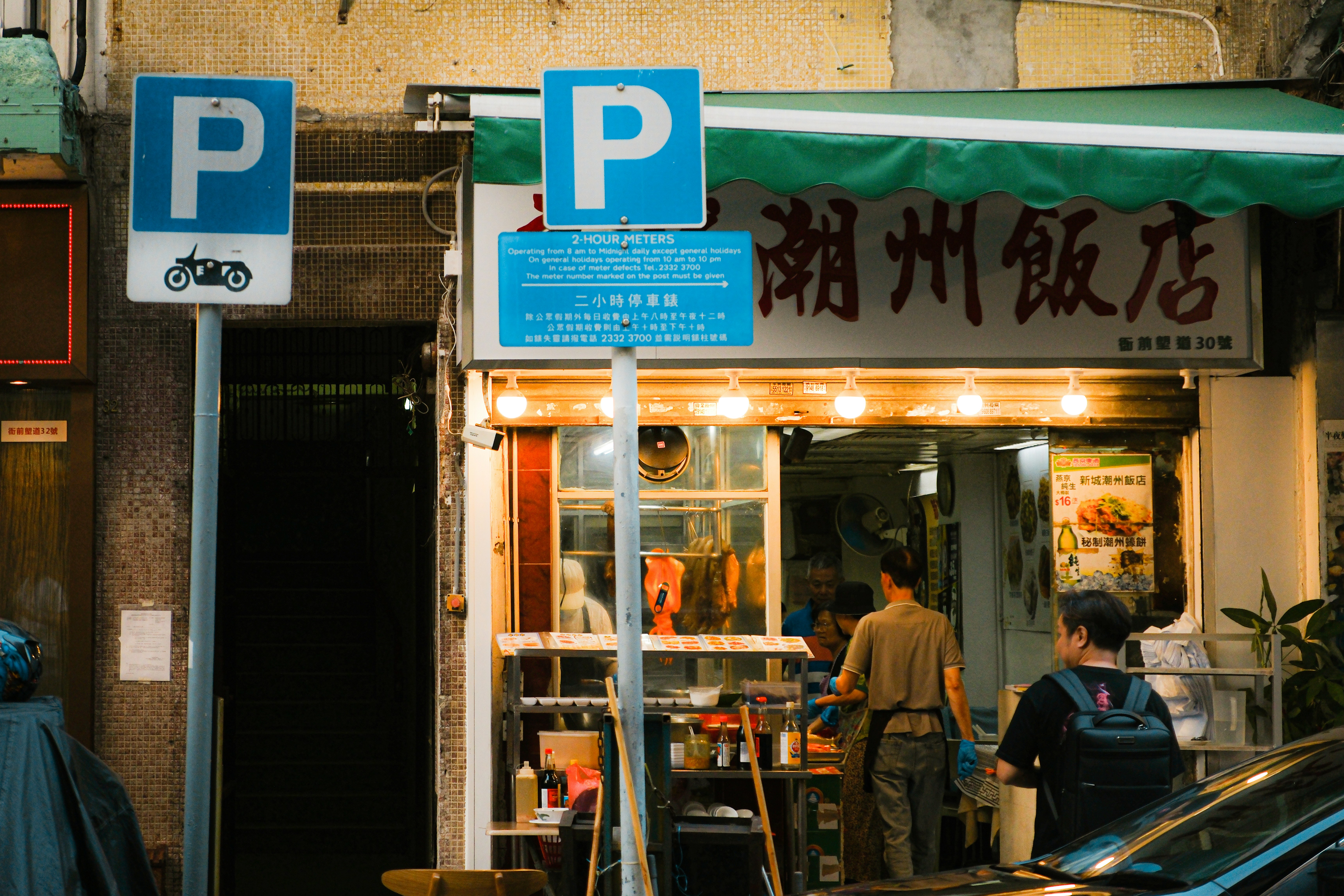 포항 구룡포 일본인 가옥거리 근처 주차장 위치 및 현지인 추천 맛집 이미지2