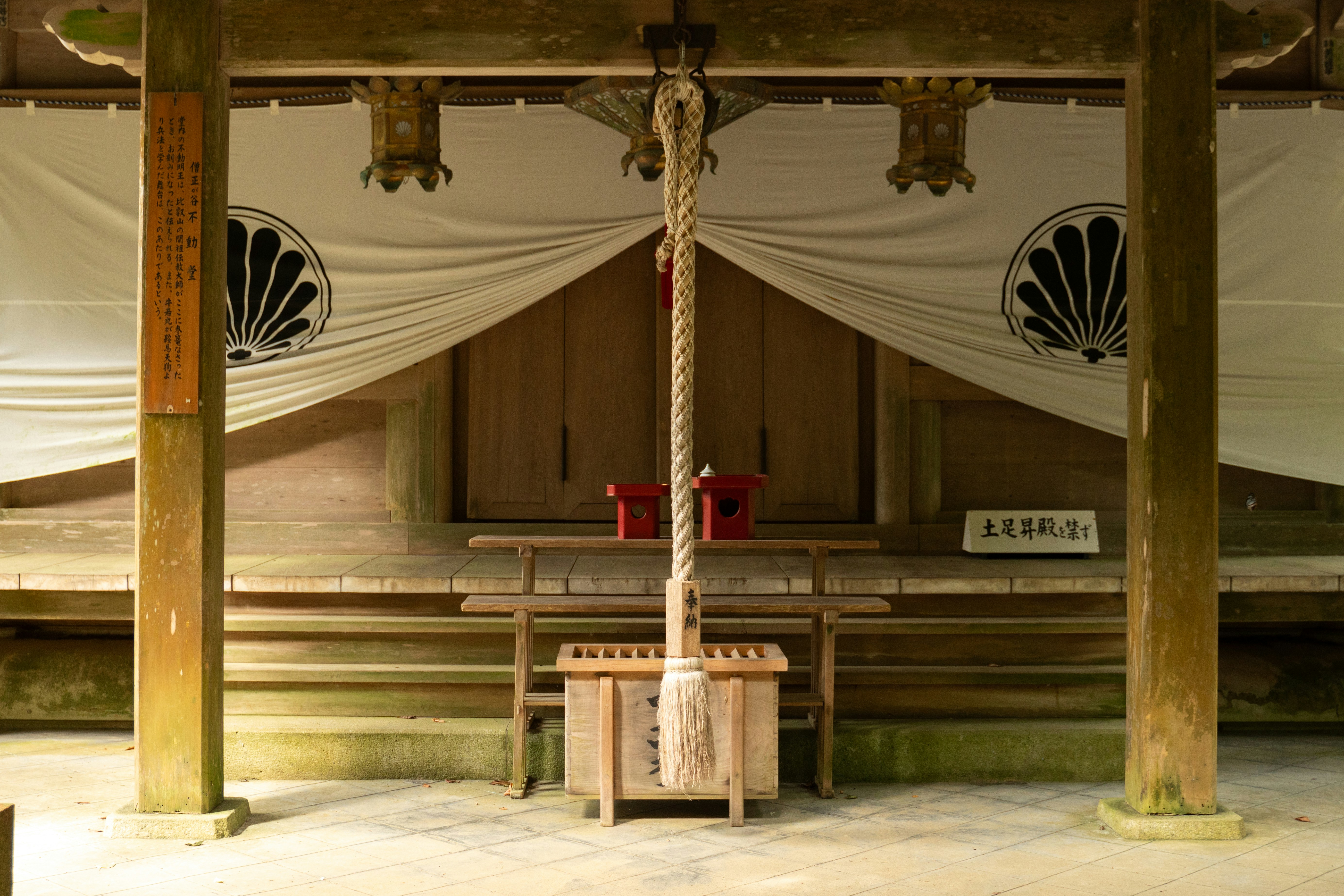 Arakura Sengen Shrine photo 2