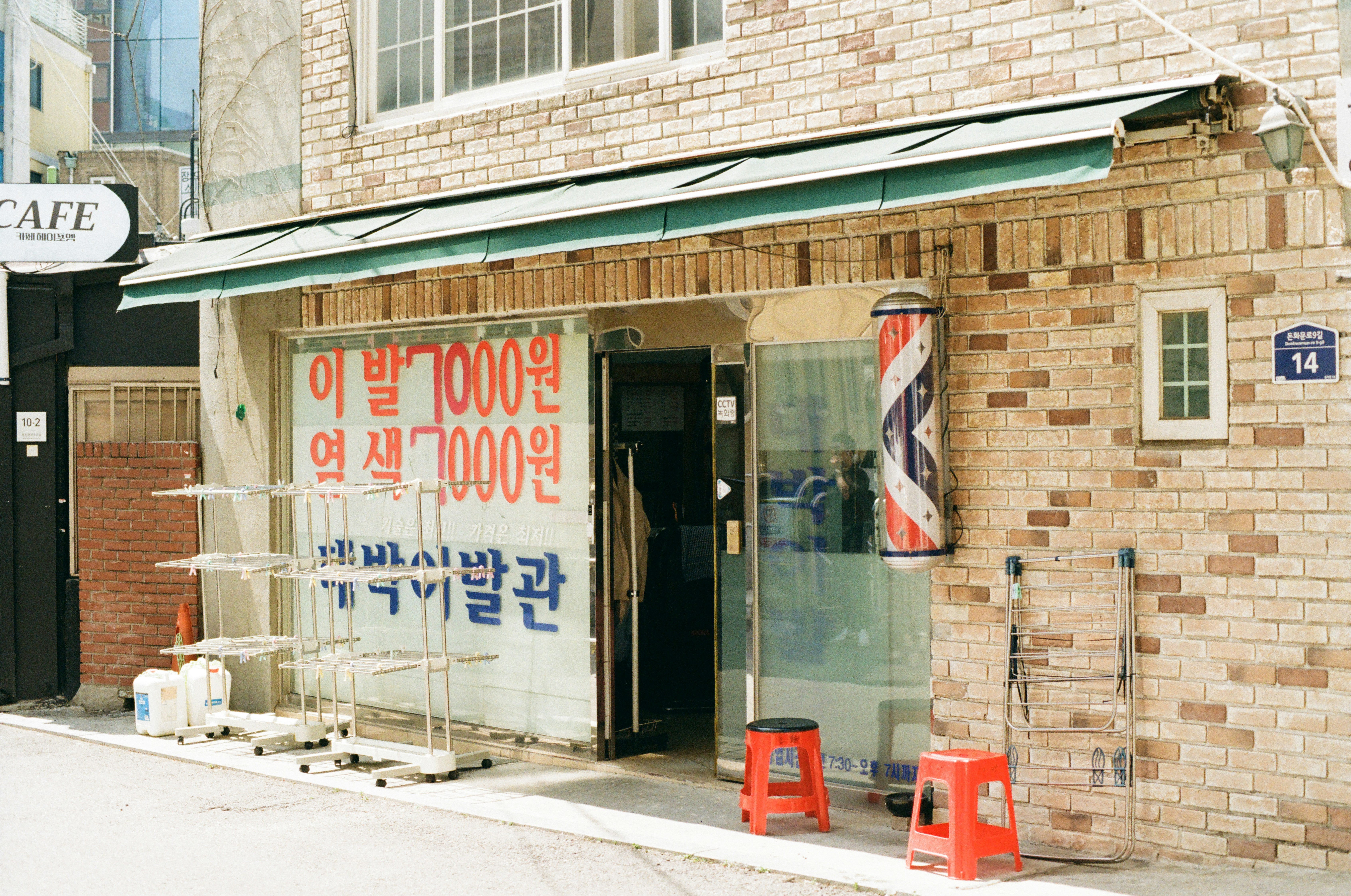 중고 거래로 월수익 300만? 스마트 스토어로 창업한 후기