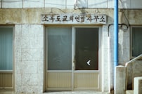 Intégration API MoMo Pay WooCommerce