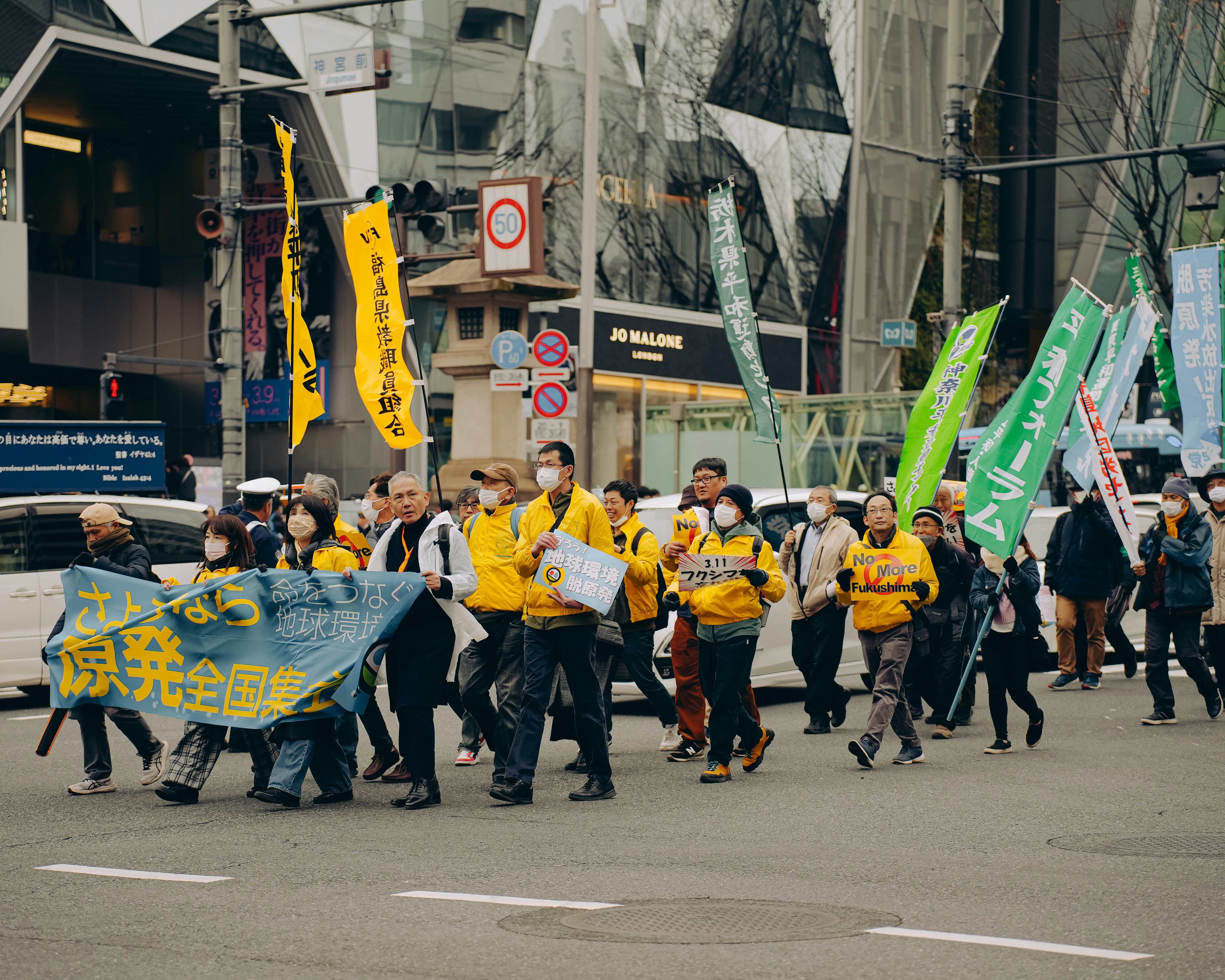 People march in a protest on a city street.