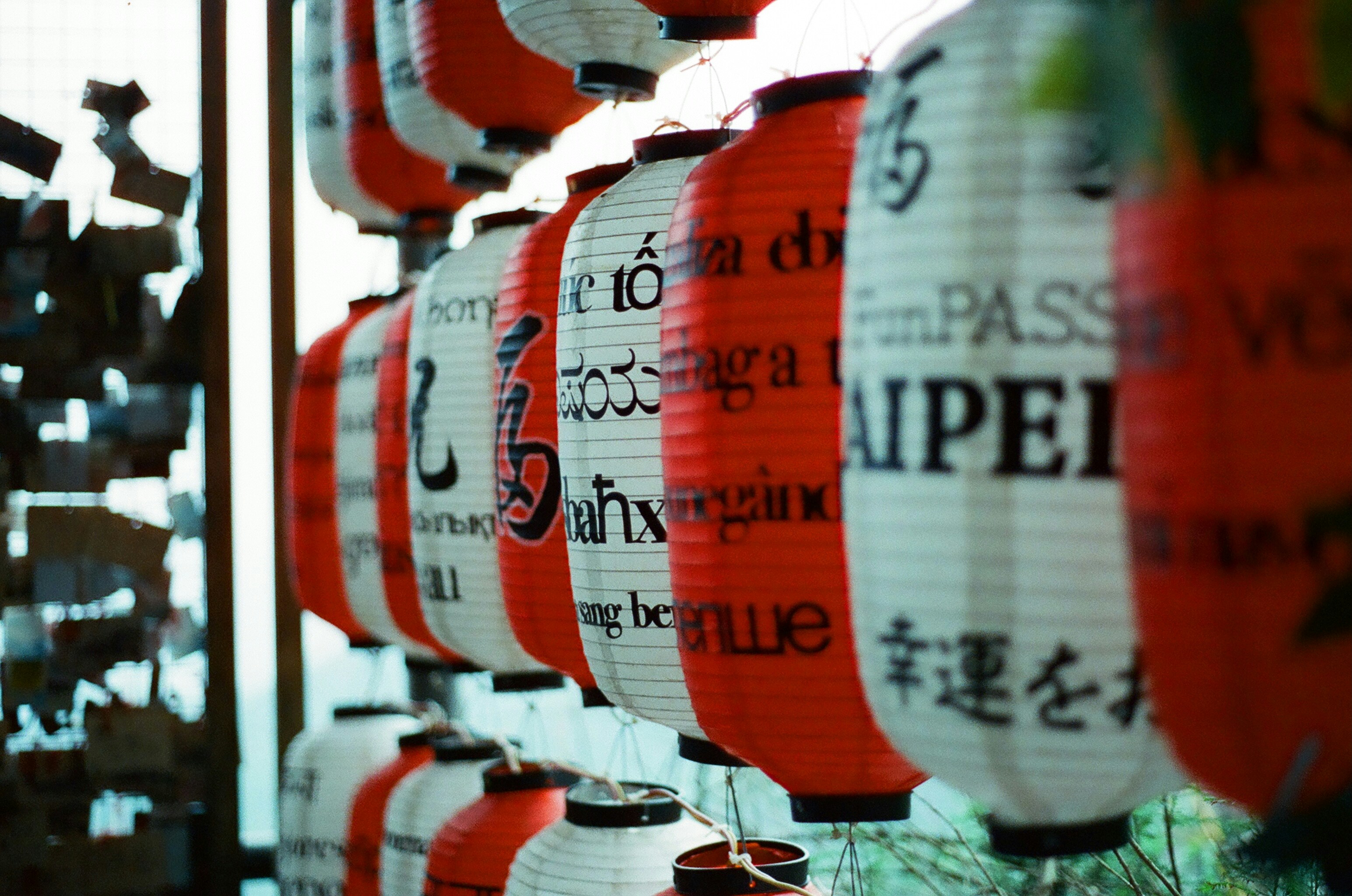 Red and white lanterns in a row.